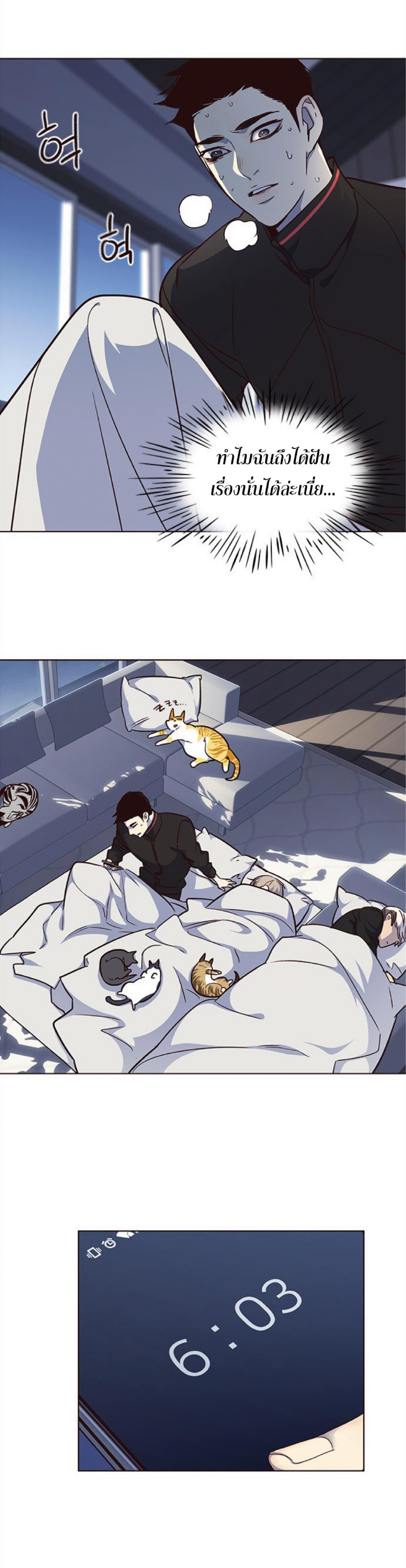 Manga-lc-com อ่านมังงะ อ่านการ์ตูน ออนไลน์ ฟรี Eleceed ตอนที่ 1 2 3 4 5 6 7 8 9 10 11 12 13 14 ฟรี ไม่มีโฆษณา Manga-lc - อ่าน มังงะ อ่าน การ์ตูน ออนไลน์ อ่านมังงะ ฟรี