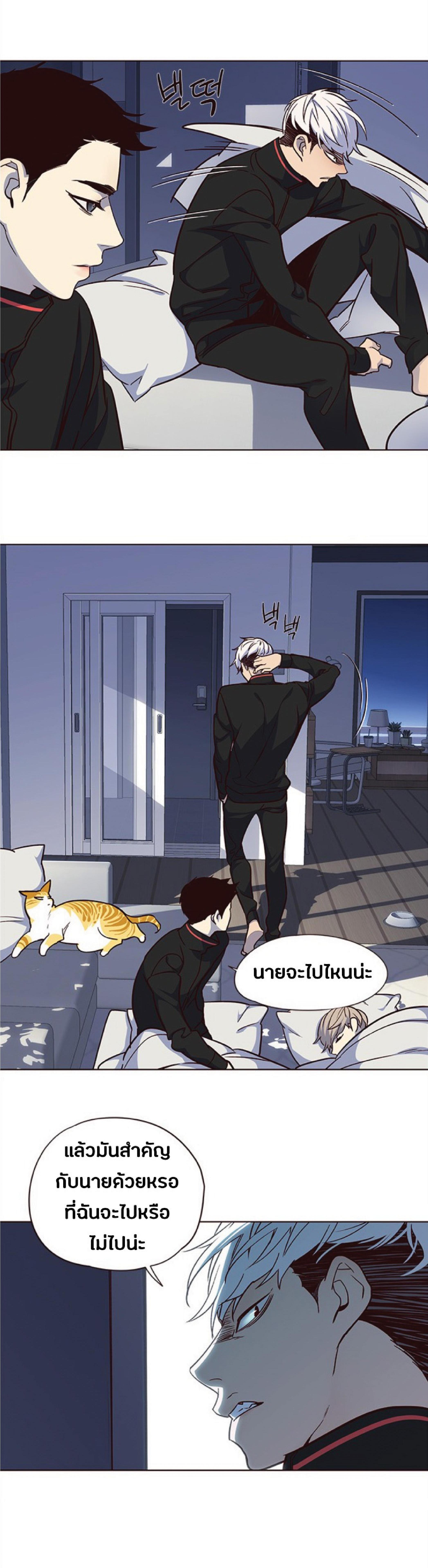 Manga-lc-com อ่านมังงะ อ่านการ์ตูน ออนไลน์ ฟรี Eleceed ตอนที่ 1 2 3 4 5 6 7 8 9 10 11 12 13 14 ฟรี ไม่มีโฆษณา Manga-lc - อ่าน มังงะ อ่าน การ์ตูน ออนไลน์ อ่านมังงะ ฟรี