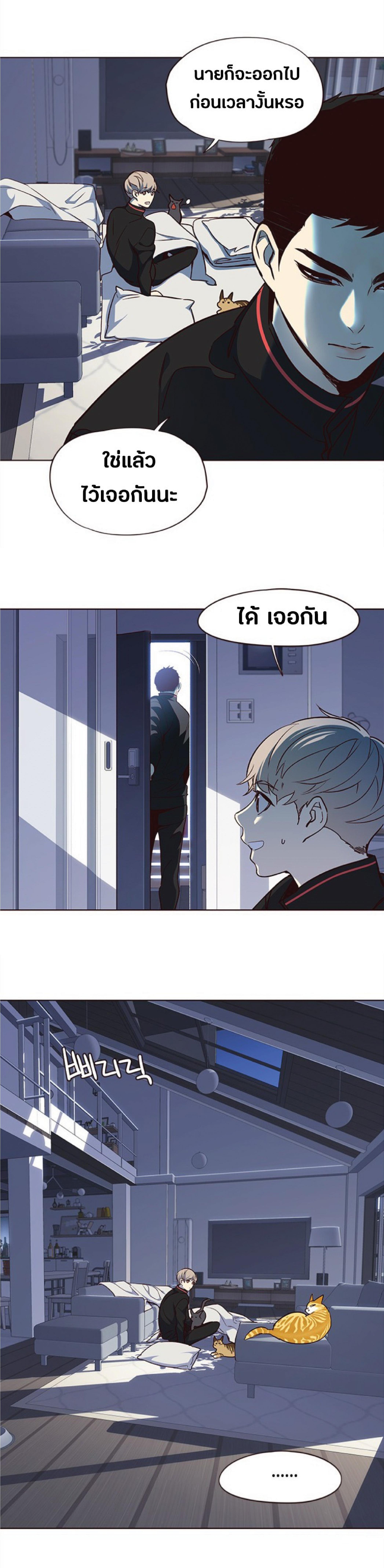 Manga-lc-com อ่านมังงะ อ่านการ์ตูน ออนไลน์ ฟรี Eleceed ตอนที่ 1 2 3 4 5 6 7 8 9 10 11 12 13 14 ฟรี ไม่มีโฆษณา Manga-lc - อ่าน มังงะ อ่าน การ์ตูน ออนไลน์ อ่านมังงะ ฟรี