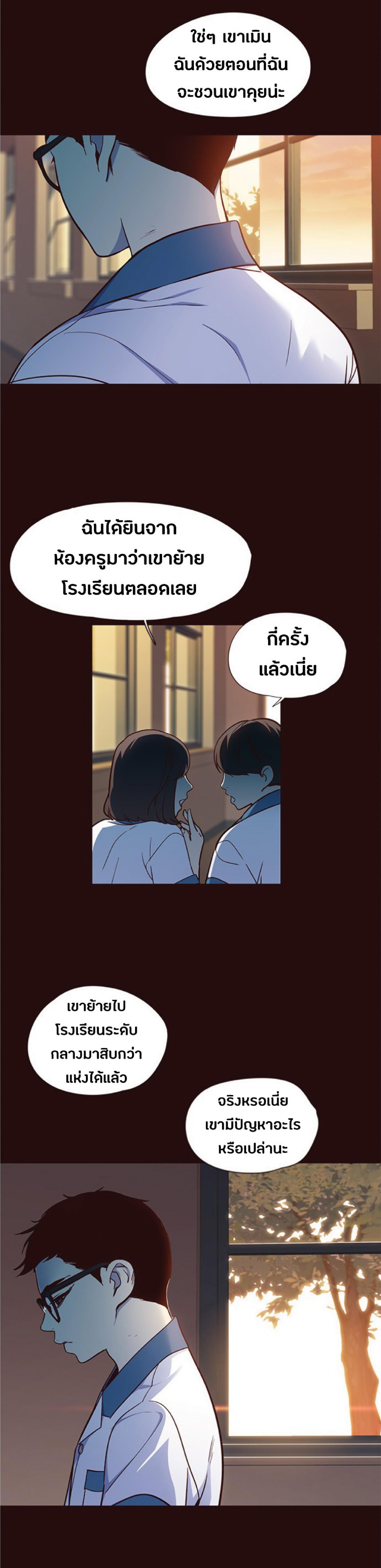Manga-lc-com อ่านมังงะ อ่านการ์ตูน ออนไลน์ ฟรี Eleceed ตอนที่ 1 2 3 4 5 6 7 8 9 10 11 12 13 14 ฟรี ไม่มีโฆษณา Manga-lc - อ่าน มังงะ อ่าน การ์ตูน ออนไลน์ อ่านมังงะ ฟรี