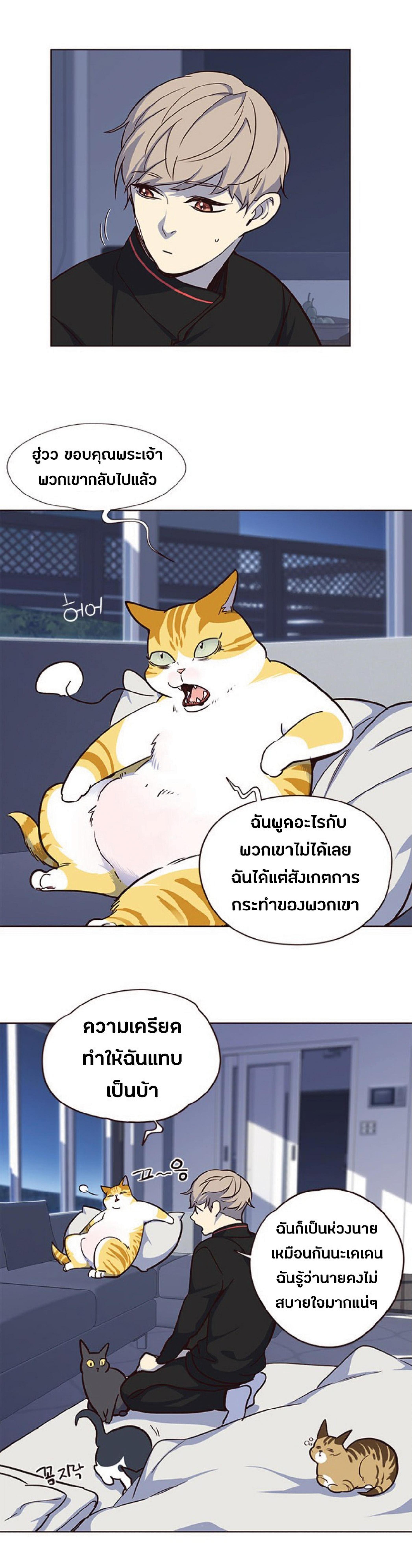 Manga-lc-com อ่านมังงะ อ่านการ์ตูน ออนไลน์ ฟรี Eleceed ตอนที่ 1 2 3 4 5 6 7 8 9 10 11 12 13 14 ฟรี ไม่มีโฆษณา Manga-lc - อ่าน มังงะ อ่าน การ์ตูน ออนไลน์ อ่านมังงะ ฟรี