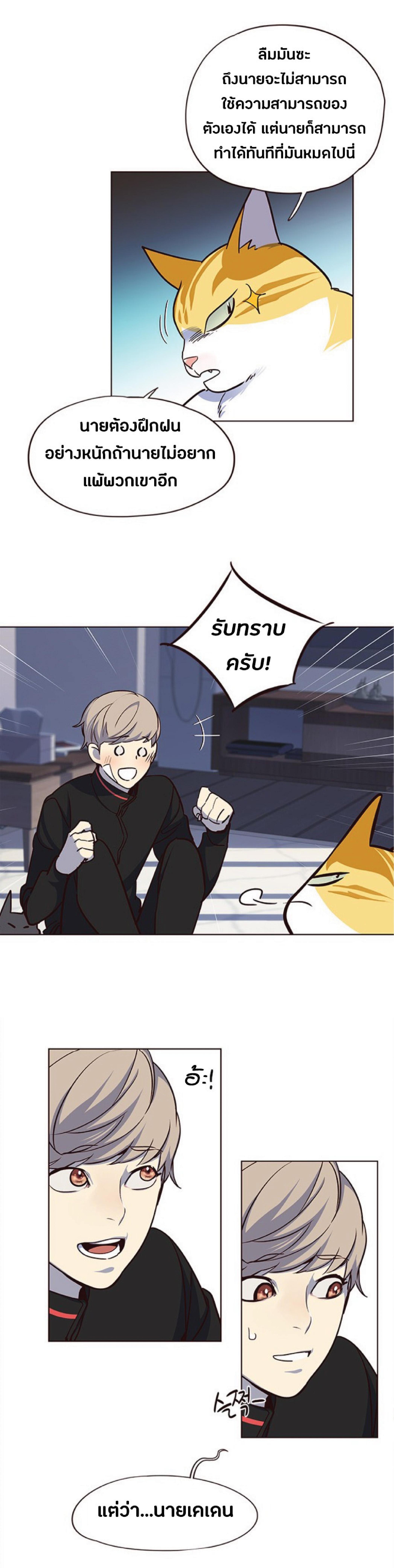 Manga-lc-com อ่านมังงะ อ่านการ์ตูน ออนไลน์ ฟรี Eleceed ตอนที่ 1 2 3 4 5 6 7 8 9 10 11 12 13 14 ฟรี ไม่มีโฆษณา Manga-lc - อ่าน มังงะ อ่าน การ์ตูน ออนไลน์ อ่านมังงะ ฟรี