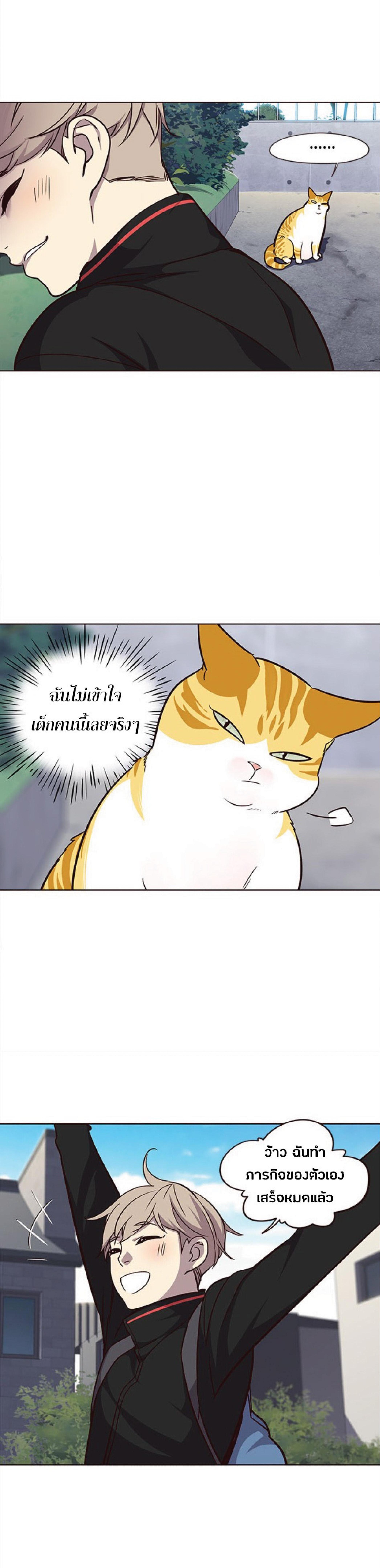 Manga-lc-com อ่านมังงะ อ่านการ์ตูน ออนไลน์ ฟรี Eleceed ตอนที่ 1 2 3 4 5 6 7 8 9 10 11 12 13 14 ฟรี ไม่มีโฆษณา Manga-lc - อ่าน มังงะ อ่าน การ์ตูน ออนไลน์ อ่านมังงะ ฟรี