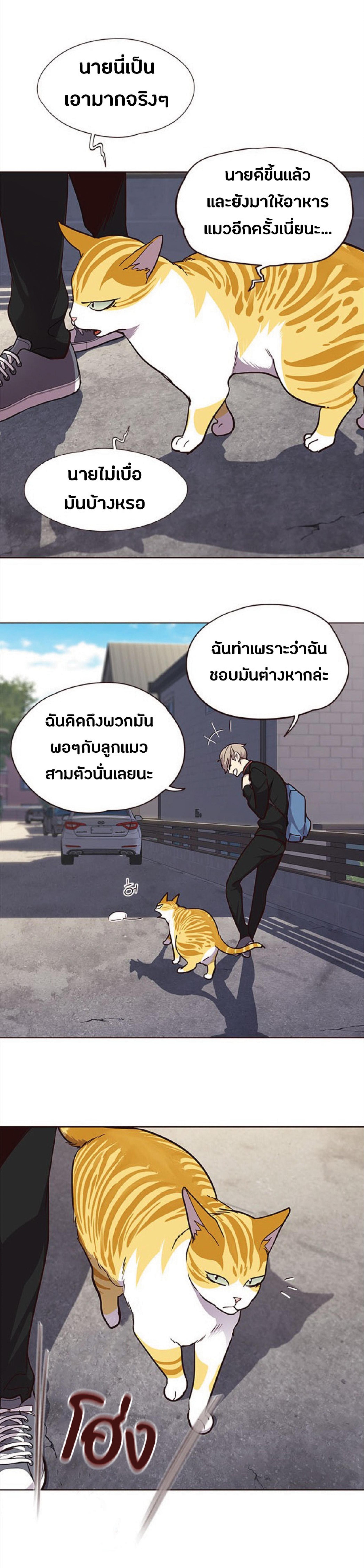 Manga-lc-com อ่านมังงะ อ่านการ์ตูน ออนไลน์ ฟรี Eleceed ตอนที่ 1 2 3 4 5 6 7 8 9 10 11 12 13 14 ฟรี ไม่มีโฆษณา Manga-lc - อ่าน มังงะ อ่าน การ์ตูน ออนไลน์ อ่านมังงะ ฟรี