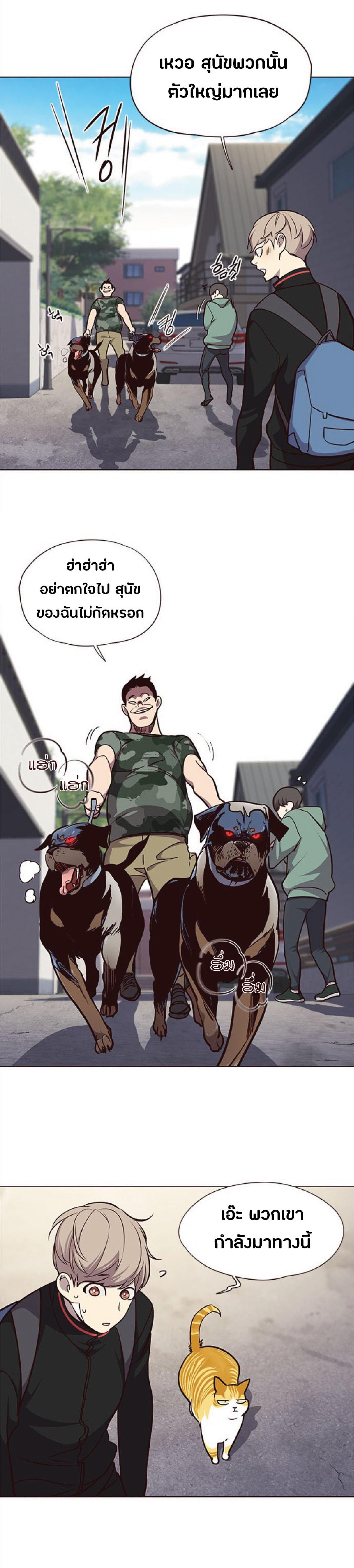 Manga-lc-com อ่านมังงะ อ่านการ์ตูน ออนไลน์ ฟรี Eleceed ตอนที่ 1 2 3 4 5 6 7 8 9 10 11 12 13 14 ฟรี ไม่มีโฆษณา Manga-lc - อ่าน มังงะ อ่าน การ์ตูน ออนไลน์ อ่านมังงะ ฟรี