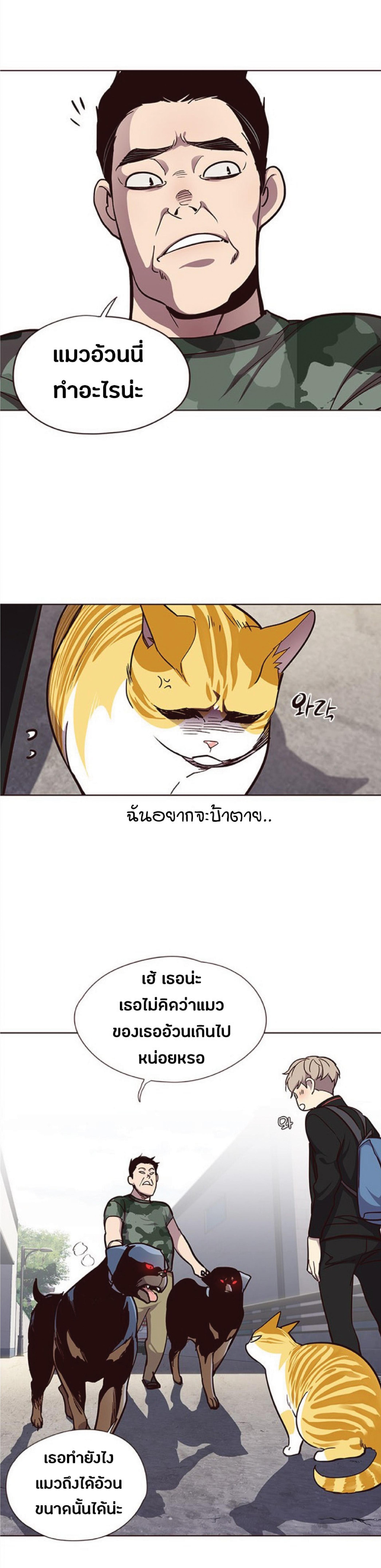 Manga-lc-com อ่านมังงะ อ่านการ์ตูน ออนไลน์ ฟรี Eleceed ตอนที่ 1 2 3 4 5 6 7 8 9 10 11 12 13 14 ฟรี ไม่มีโฆษณา Manga-lc - อ่าน มังงะ อ่าน การ์ตูน ออนไลน์ อ่านมังงะ ฟรี