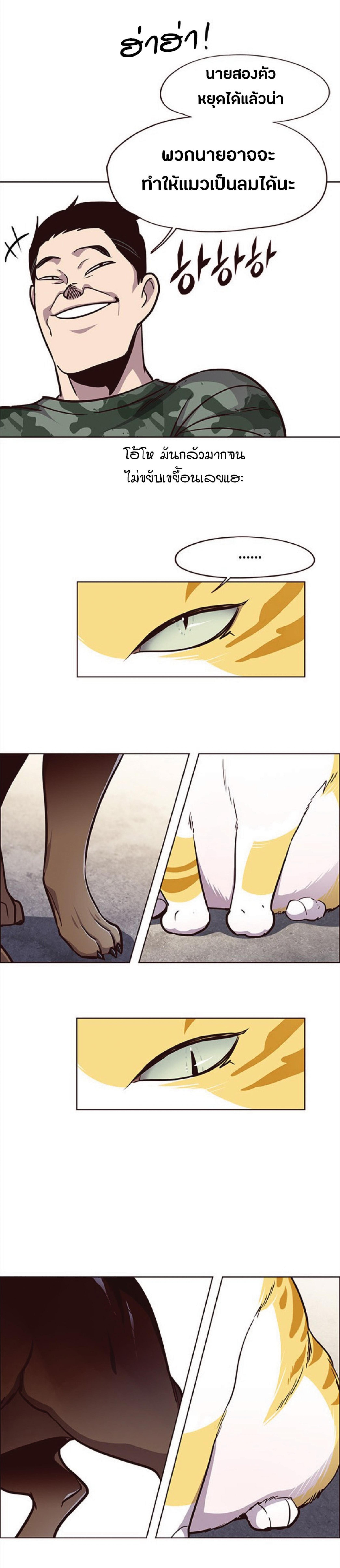 Manga-lc-com อ่านมังงะ อ่านการ์ตูน ออนไลน์ ฟรี Eleceed ตอนที่ 1 2 3 4 5 6 7 8 9 10 11 12 13 14 ฟรี ไม่มีโฆษณา Manga-lc - อ่าน มังงะ อ่าน การ์ตูน ออนไลน์ อ่านมังงะ ฟรี