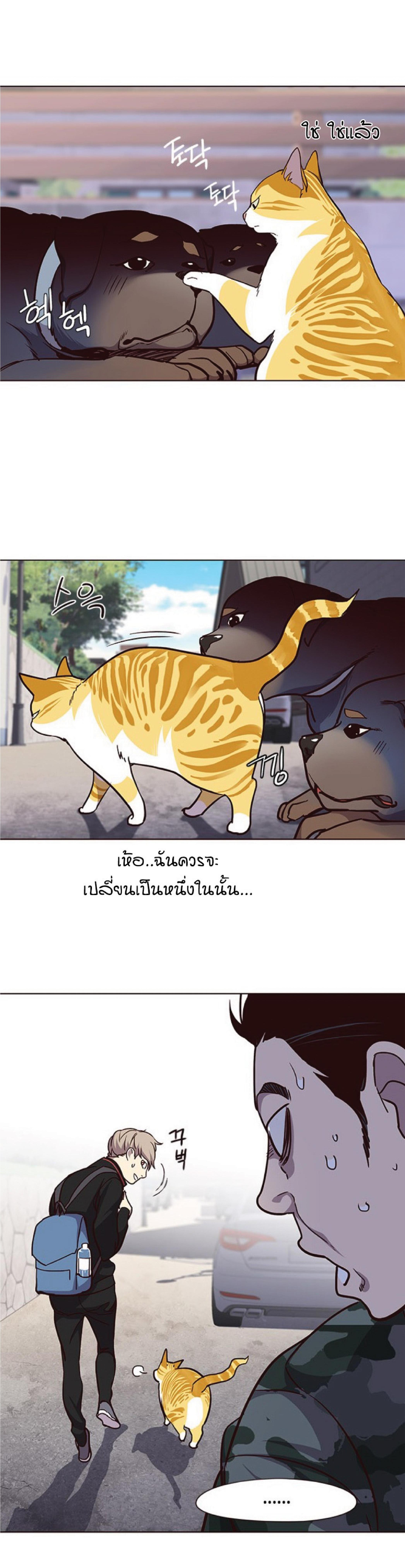 Manga-lc-com อ่านมังงะ อ่านการ์ตูน ออนไลน์ ฟรี Eleceed ตอนที่ 1 2 3 4 5 6 7 8 9 10 11 12 13 14 ฟรี ไม่มีโฆษณา Manga-lc - อ่าน มังงะ อ่าน การ์ตูน ออนไลน์ อ่านมังงะ ฟรี