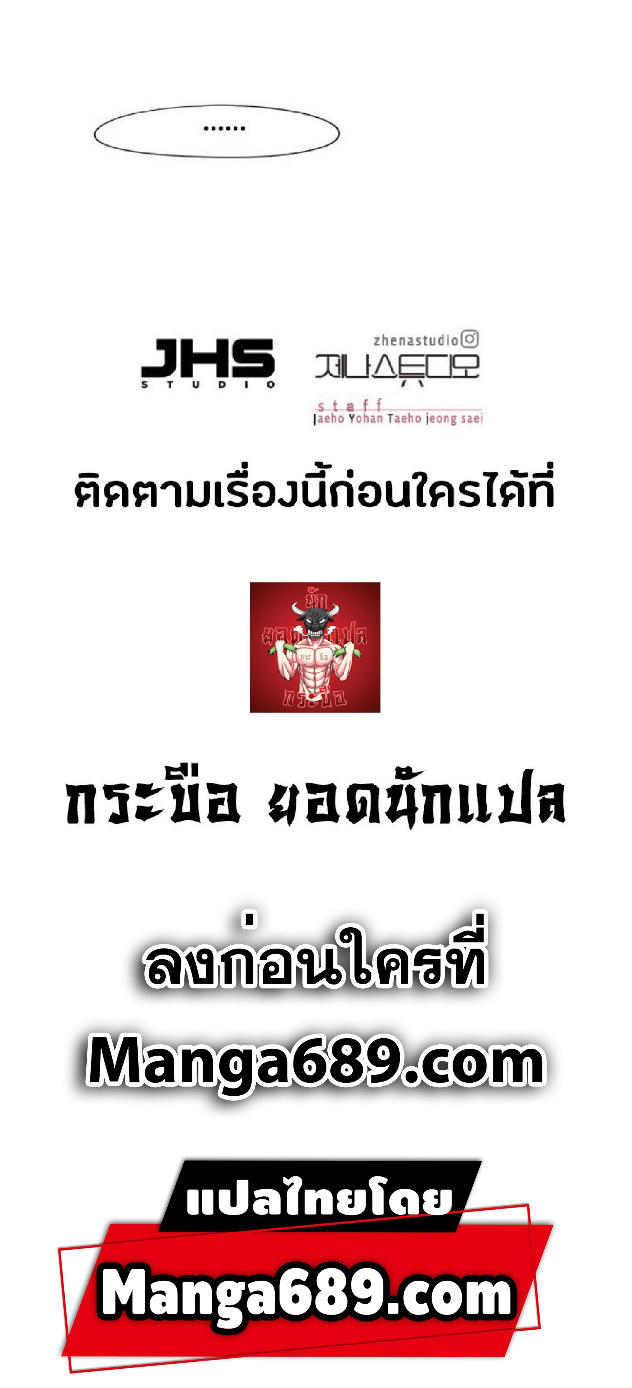 Manga-lc-com อ่านมังงะ อ่านการ์ตูน ออนไลน์ ฟรี Eleceed ตอนที่ 1 2 3 4 5 6 7 8 9 10 11 12 13 14 ฟรี ไม่มีโฆษณา Manga-lc - อ่าน มังงะ อ่าน การ์ตูน ออนไลน์ อ่านมังงะ ฟรี