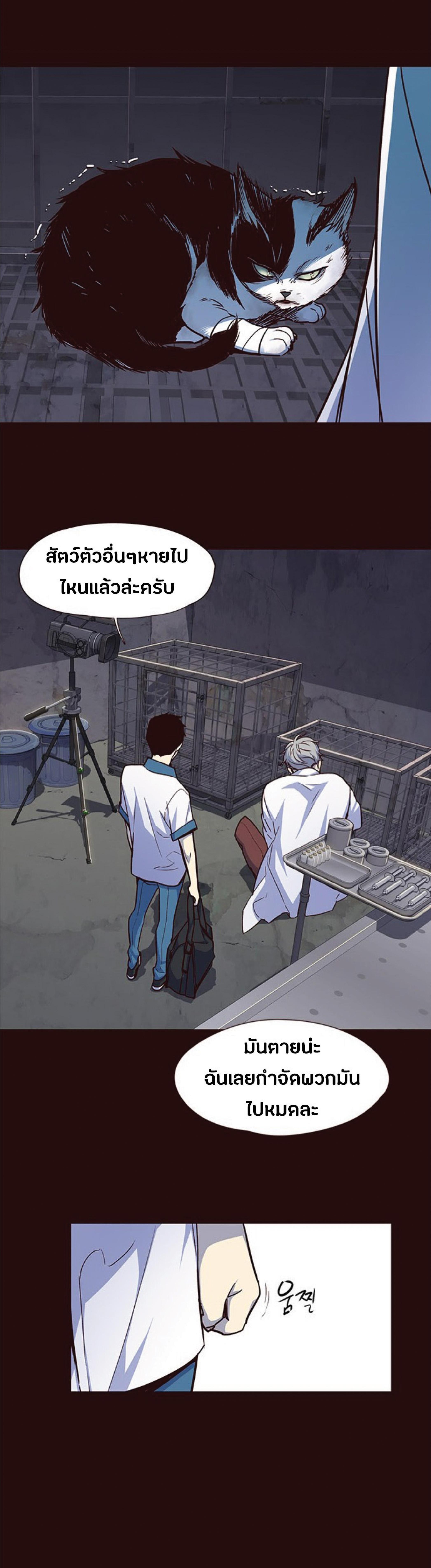 Manga-lc-com อ่านมังงะ อ่านการ์ตูน ออนไลน์ ฟรี Eleceed ตอนที่ 1 2 3 4 5 6 7 8 9 10 11 12 13 14 ฟรี ไม่มีโฆษณา Manga-lc - อ่าน มังงะ อ่าน การ์ตูน ออนไลน์ อ่านมังงะ ฟรี
