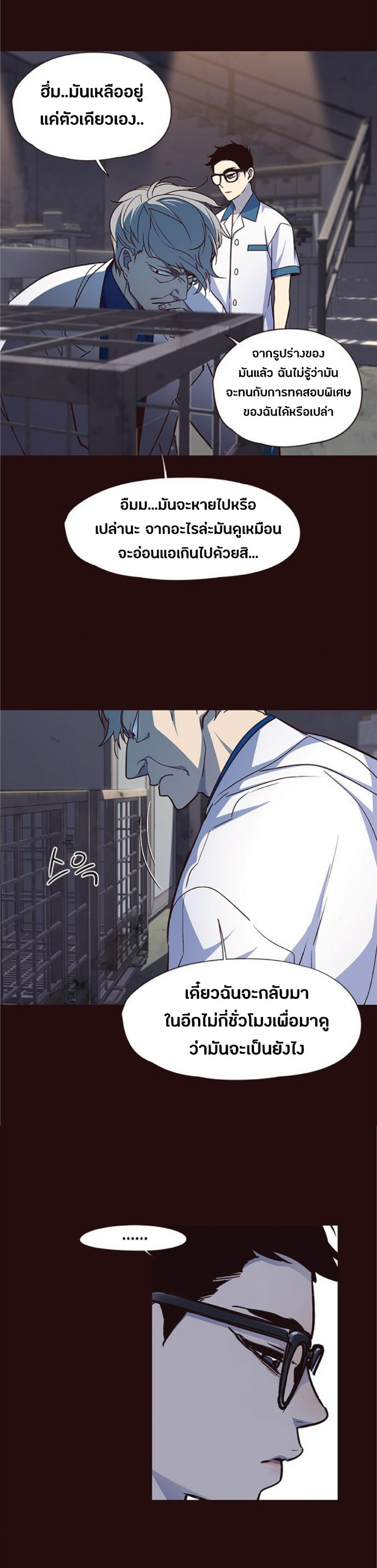 Manga-lc-com อ่านมังงะ อ่านการ์ตูน ออนไลน์ ฟรี Eleceed ตอนที่ 1 2 3 4 5 6 7 8 9 10 11 12 13 14 ฟรี ไม่มีโฆษณา Manga-lc - อ่าน มังงะ อ่าน การ์ตูน ออนไลน์ อ่านมังงะ ฟรี