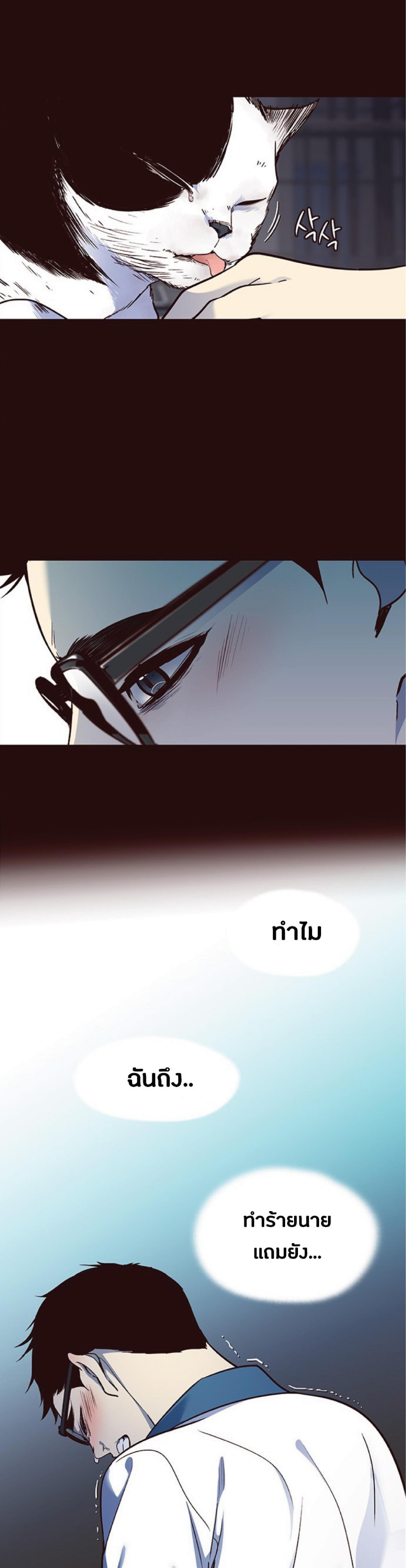 Manga-lc-com อ่านมังงะ อ่านการ์ตูน ออนไลน์ ฟรี Eleceed ตอนที่ 1 2 3 4 5 6 7 8 9 10 11 12 13 14 ฟรี ไม่มีโฆษณา Manga-lc - อ่าน มังงะ อ่าน การ์ตูน ออนไลน์ อ่านมังงะ ฟรี