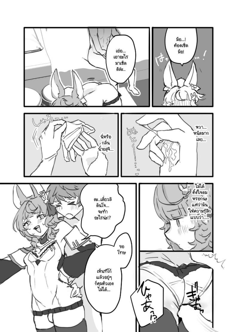 Doujin-Lc- อ่าน โดจิน มังฮวา เกาหลี ญี่ปุ่น จีน แปลไทย รู้จักถุงยางมั้ย [2730 (ichuka)] Kore, Nani ka Shitteru (Granblue Fantasy) ตอนที่ 1 2 3 4 5 6 7 8 9 10 11 12 13 14 ฟรี ไม่มีโฆษณา อ่าน โดจิน Manhwa เกาหลี ญี่ปุ่น จีน เรามีครบ คัดมาให้เน้นๆ โดจิน 18+ รับประกันความฟินโดย  Doujin Lc