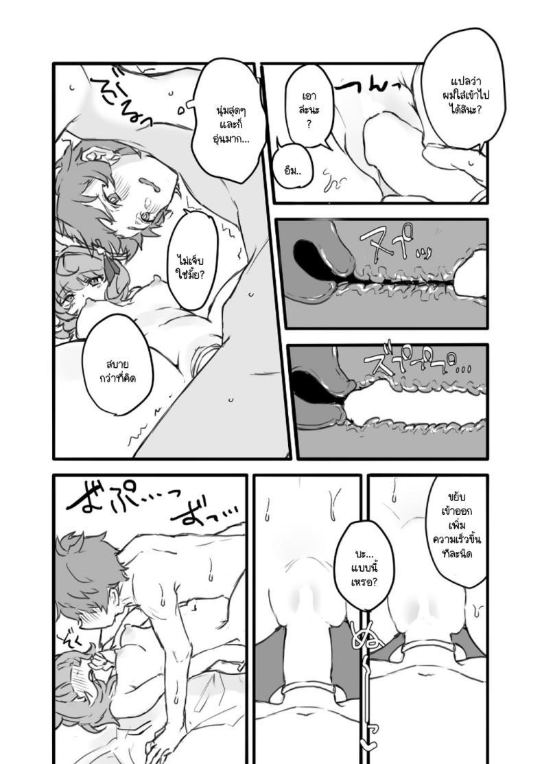 Doujin-Lc- อ่าน โดจิน มังฮวา เกาหลี ญี่ปุ่น จีน แปลไทย รู้จักถุงยางมั้ย [2730 (ichuka)] Kore, Nani ka Shitteru (Granblue Fantasy) ตอนที่ 1 2 3 4 5 6 7 8 9 10 11 12 13 14 ฟรี ไม่มีโฆษณา อ่าน โดจิน Manhwa เกาหลี ญี่ปุ่น จีน เรามีครบ คัดมาให้เน้นๆ โดจิน 18+ รับประกันความฟินโดย  Doujin Lc