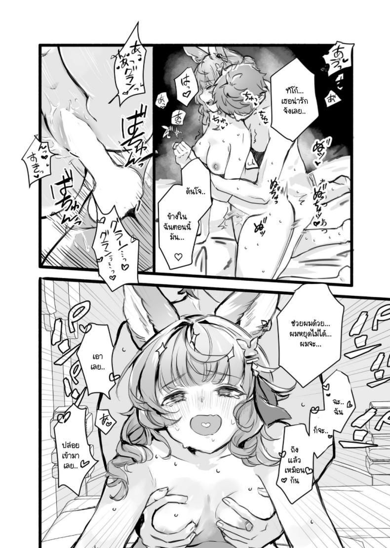 Doujin-Lc- อ่าน โดจิน มังฮวา เกาหลี ญี่ปุ่น จีน แปลไทย รู้จักถุงยางมั้ย [2730 (ichuka)] Kore, Nani ka Shitteru (Granblue Fantasy) ตอนที่ 1 2 3 4 5 6 7 8 9 10 11 12 13 14 ฟรี ไม่มีโฆษณา อ่าน โดจิน Manhwa เกาหลี ญี่ปุ่น จีน เรามีครบ คัดมาให้เน้นๆ โดจิน 18+ รับประกันความฟินโดย  Doujin Lc