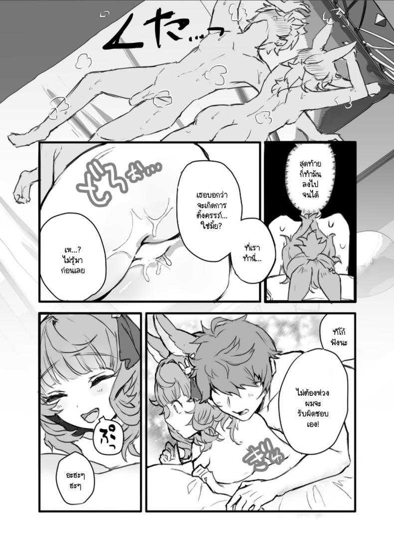 Doujin-Lc- อ่าน โดจิน มังฮวา เกาหลี ญี่ปุ่น จีน แปลไทย รู้จักถุงยางมั้ย [2730 (ichuka)] Kore, Nani ka Shitteru (Granblue Fantasy) ตอนที่ 1 2 3 4 5 6 7 8 9 10 11 12 13 14 ฟรี ไม่มีโฆษณา อ่าน โดจิน Manhwa เกาหลี ญี่ปุ่น จีน เรามีครบ คัดมาให้เน้นๆ โดจิน 18+ รับประกันความฟินโดย  Doujin Lc