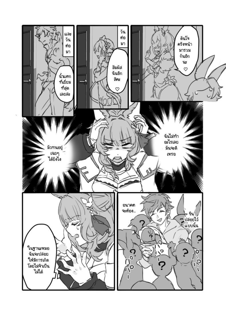 Doujin-Lc- อ่าน โดจิน มังฮวา เกาหลี ญี่ปุ่น จีน แปลไทย รู้จักถุงยางมั้ย [2730 (ichuka)] Kore, Nani ka Shitteru (Granblue Fantasy) ตอนที่ 1 2 3 4 5 6 7 8 9 10 11 12 13 14 ฟรี ไม่มีโฆษณา อ่าน โดจิน Manhwa เกาหลี ญี่ปุ่น จีน เรามีครบ คัดมาให้เน้นๆ โดจิน 18+ รับประกันความฟินโดย  Doujin Lc