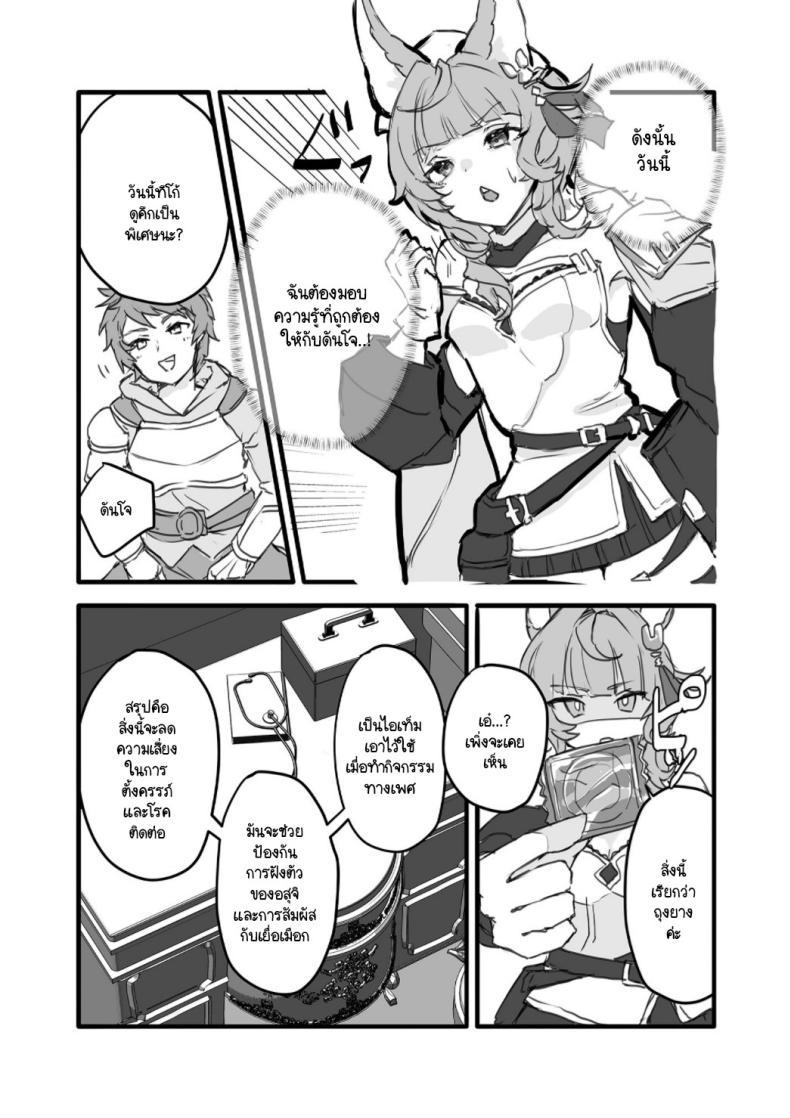 Doujin-Lc- อ่าน โดจิน มังฮวา เกาหลี ญี่ปุ่น จีน แปลไทย รู้จักถุงยางมั้ย [2730 (ichuka)] Kore, Nani ka Shitteru (Granblue Fantasy) ตอนที่ 1 2 3 4 5 6 7 8 9 10 11 12 13 14 ฟรี ไม่มีโฆษณา อ่าน โดจิน Manhwa เกาหลี ญี่ปุ่น จีน เรามีครบ คัดมาให้เน้นๆ โดจิน 18+ รับประกันความฟินโดย  Doujin Lc
