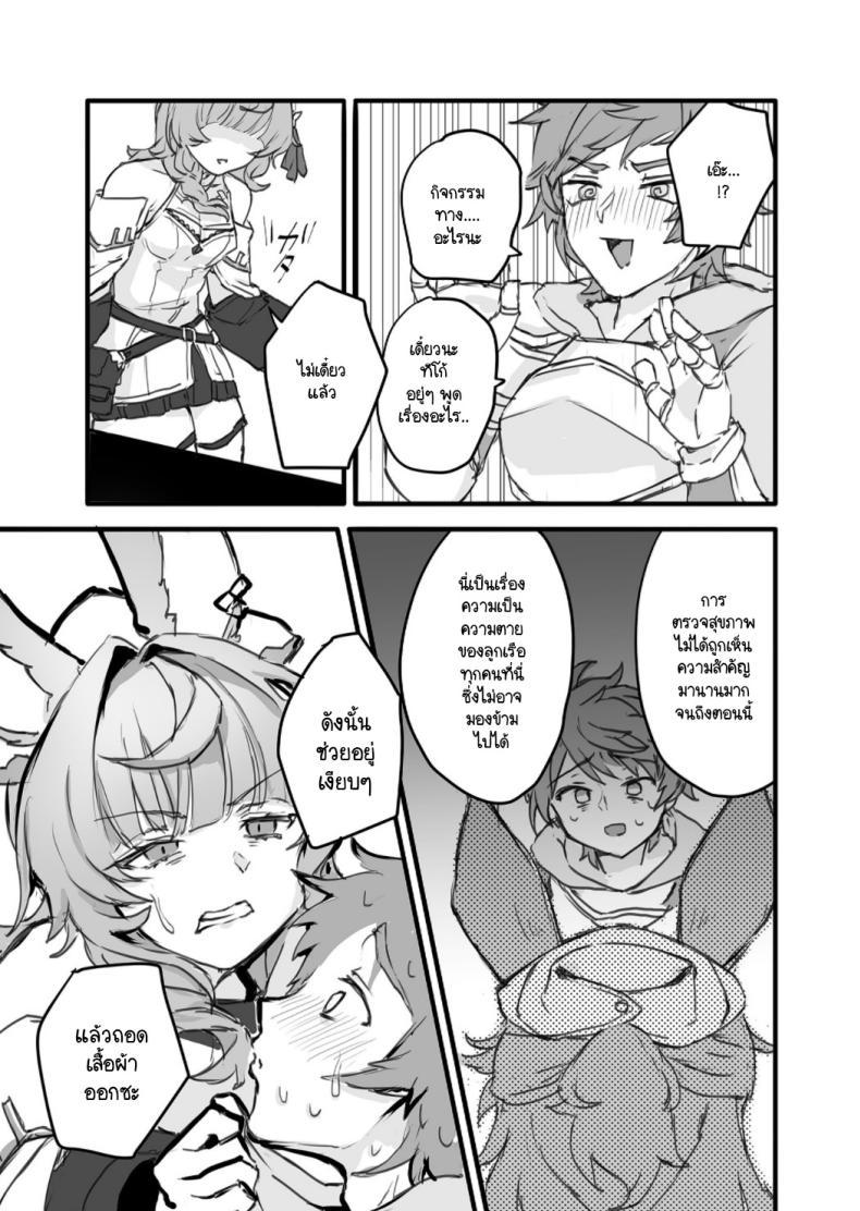 Doujin-Lc- อ่าน โดจิน มังฮวา เกาหลี ญี่ปุ่น จีน แปลไทย รู้จักถุงยางมั้ย [2730 (ichuka)] Kore, Nani ka Shitteru (Granblue Fantasy) ตอนที่ 1 2 3 4 5 6 7 8 9 10 11 12 13 14 ฟรี ไม่มีโฆษณา อ่าน โดจิน Manhwa เกาหลี ญี่ปุ่น จีน เรามีครบ คัดมาให้เน้นๆ โดจิน 18+ รับประกันความฟินโดย  Doujin Lc