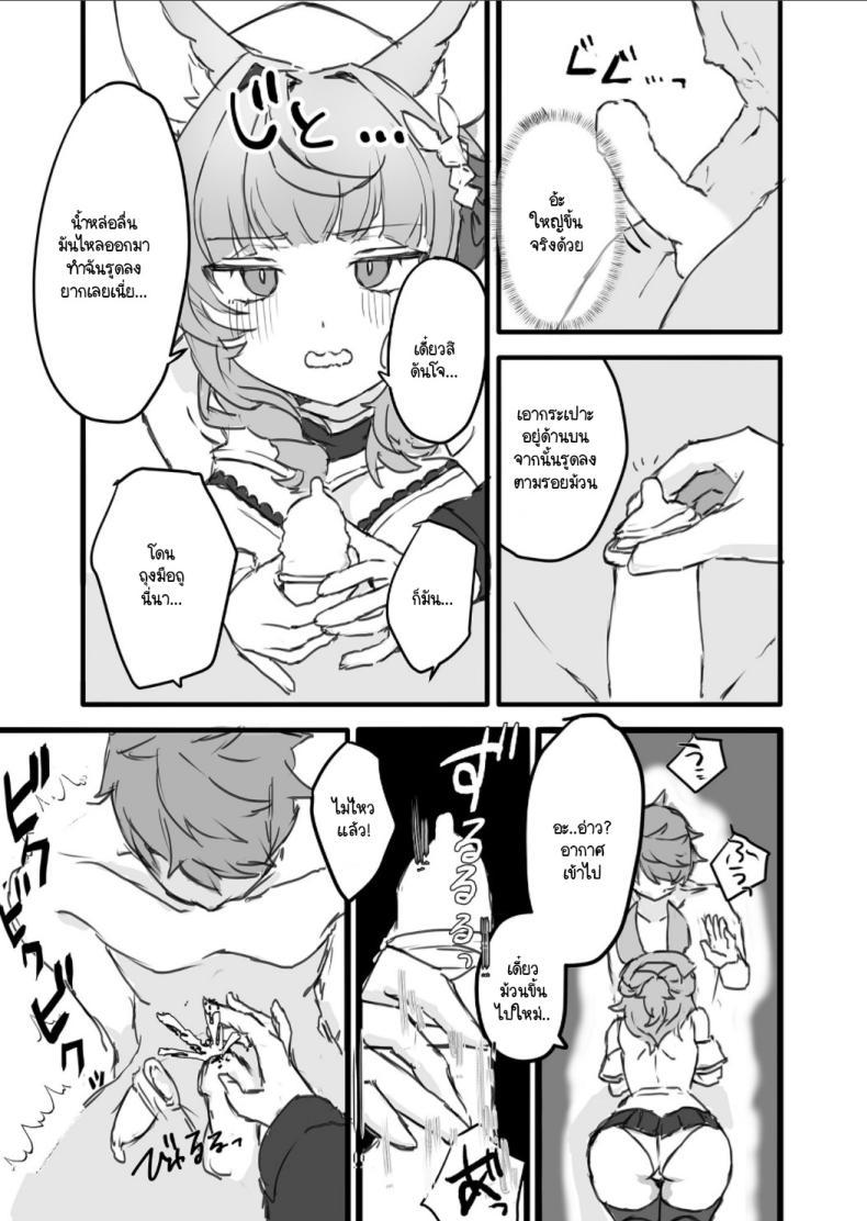 Doujin-Lc- อ่าน โดจิน มังฮวา เกาหลี ญี่ปุ่น จีน แปลไทย รู้จักถุงยางมั้ย [2730 (ichuka)] Kore, Nani ka Shitteru (Granblue Fantasy) ตอนที่ 1 2 3 4 5 6 7 8 9 10 11 12 13 14 ฟรี ไม่มีโฆษณา อ่าน โดจิน Manhwa เกาหลี ญี่ปุ่น จีน เรามีครบ คัดมาให้เน้นๆ โดจิน 18+ รับประกันความฟินโดย  Doujin Lc