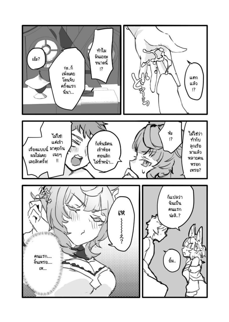 Doujin-Lc- อ่าน โดจิน มังฮวา เกาหลี ญี่ปุ่น จีน แปลไทย รู้จักถุงยางมั้ย [2730 (ichuka)] Kore, Nani ka Shitteru (Granblue Fantasy) ตอนที่ 1 2 3 4 5 6 7 8 9 10 11 12 13 14 ฟรี ไม่มีโฆษณา อ่าน โดจิน Manhwa เกาหลี ญี่ปุ่น จีน เรามีครบ คัดมาให้เน้นๆ โดจิน 18+ รับประกันความฟินโดย  Doujin Lc