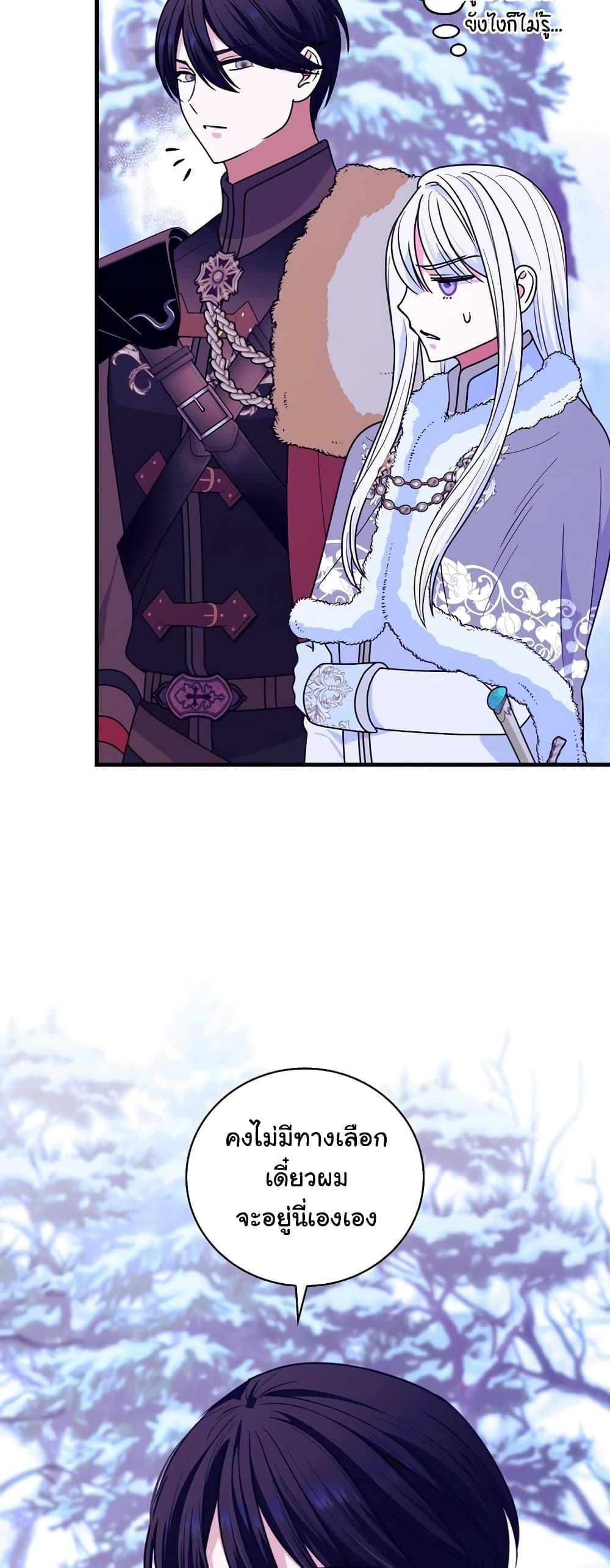 Manga-lc-com อ่านมังงะ อ่านการ์ตูน ออนไลน์ ฟรี Knight of the Frozen Flower ตอนที่ 1 2 3 4 5 6 7 8 9 10 11 12 13 14 ฟรี ไม่มีโฆษณา Manga-lc - อ่าน มังงะ อ่าน การ์ตูน ออนไลน์ อ่านมังงะ ฟรี