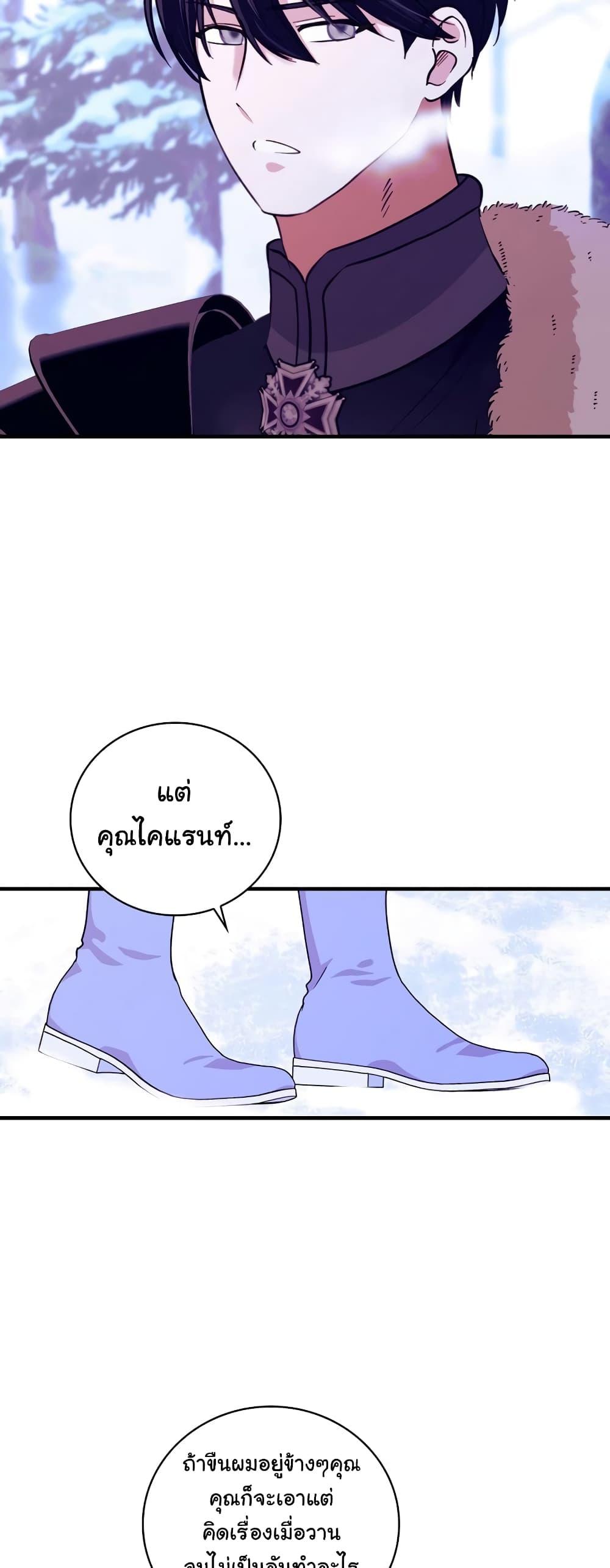 Manga-lc-com อ่านมังงะ อ่านการ์ตูน ออนไลน์ ฟรี Knight of the Frozen Flower ตอนที่ 1 2 3 4 5 6 7 8 9 10 11 12 13 14 ฟรี ไม่มีโฆษณา Manga-lc - อ่าน มังงะ อ่าน การ์ตูน ออนไลน์ อ่านมังงะ ฟรี