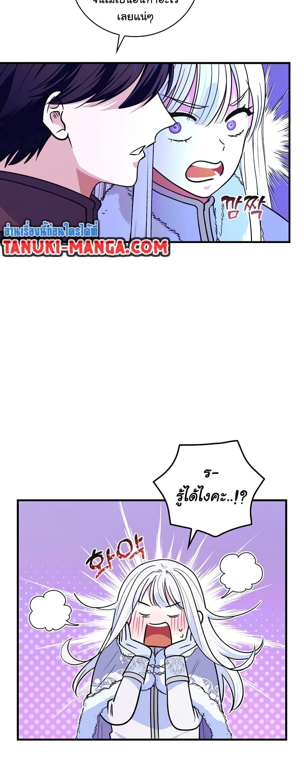 Manga-lc-com อ่านมังงะ อ่านการ์ตูน ออนไลน์ ฟรี Knight of the Frozen Flower ตอนที่ 1 2 3 4 5 6 7 8 9 10 11 12 13 14 ฟรี ไม่มีโฆษณา Manga-lc - อ่าน มังงะ อ่าน การ์ตูน ออนไลน์ อ่านมังงะ ฟรี