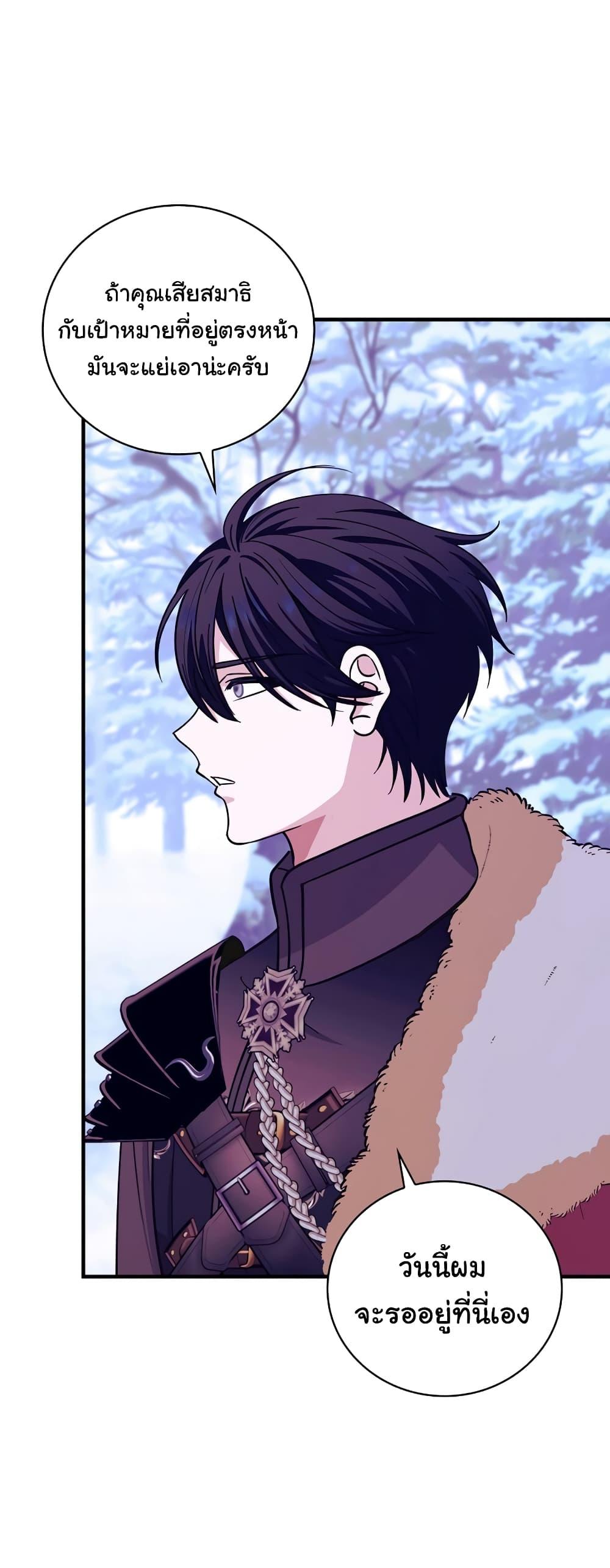 Manga-lc-com อ่านมังงะ อ่านการ์ตูน ออนไลน์ ฟรี Knight of the Frozen Flower ตอนที่ 1 2 3 4 5 6 7 8 9 10 11 12 13 14 ฟรี ไม่มีโฆษณา Manga-lc - อ่าน มังงะ อ่าน การ์ตูน ออนไลน์ อ่านมังงะ ฟรี