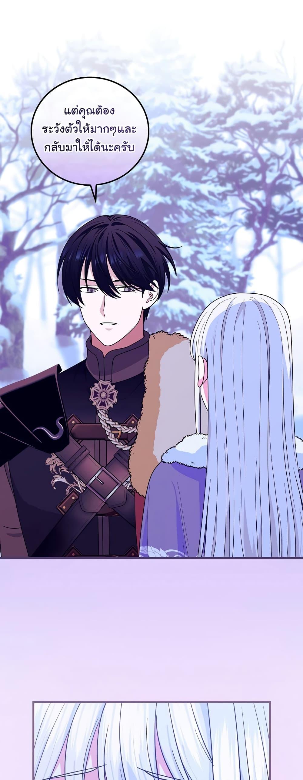Manga-lc-com อ่านมังงะ อ่านการ์ตูน ออนไลน์ ฟรี Knight of the Frozen Flower ตอนที่ 1 2 3 4 5 6 7 8 9 10 11 12 13 14 ฟรี ไม่มีโฆษณา Manga-lc - อ่าน มังงะ อ่าน การ์ตูน ออนไลน์ อ่านมังงะ ฟรี
