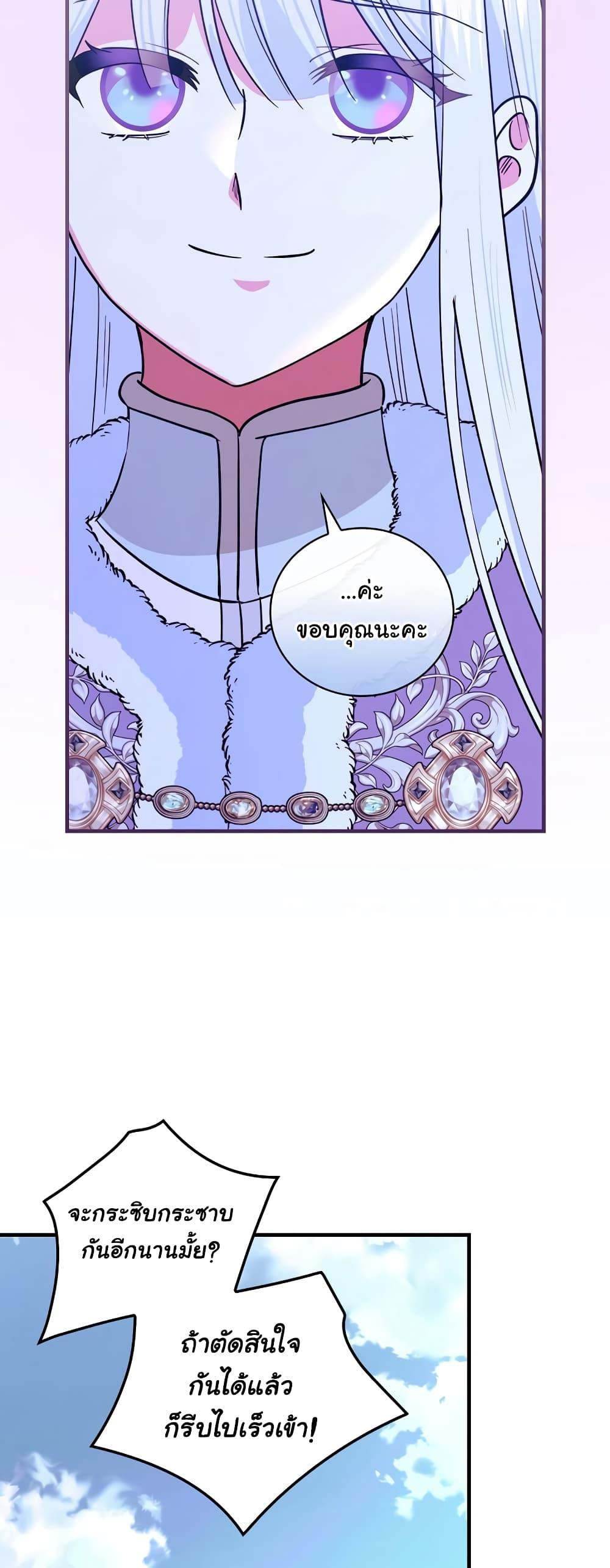 Manga-lc-com อ่านมังงะ อ่านการ์ตูน ออนไลน์ ฟรี Knight of the Frozen Flower ตอนที่ 1 2 3 4 5 6 7 8 9 10 11 12 13 14 ฟรี ไม่มีโฆษณา Manga-lc - อ่าน มังงะ อ่าน การ์ตูน ออนไลน์ อ่านมังงะ ฟรี