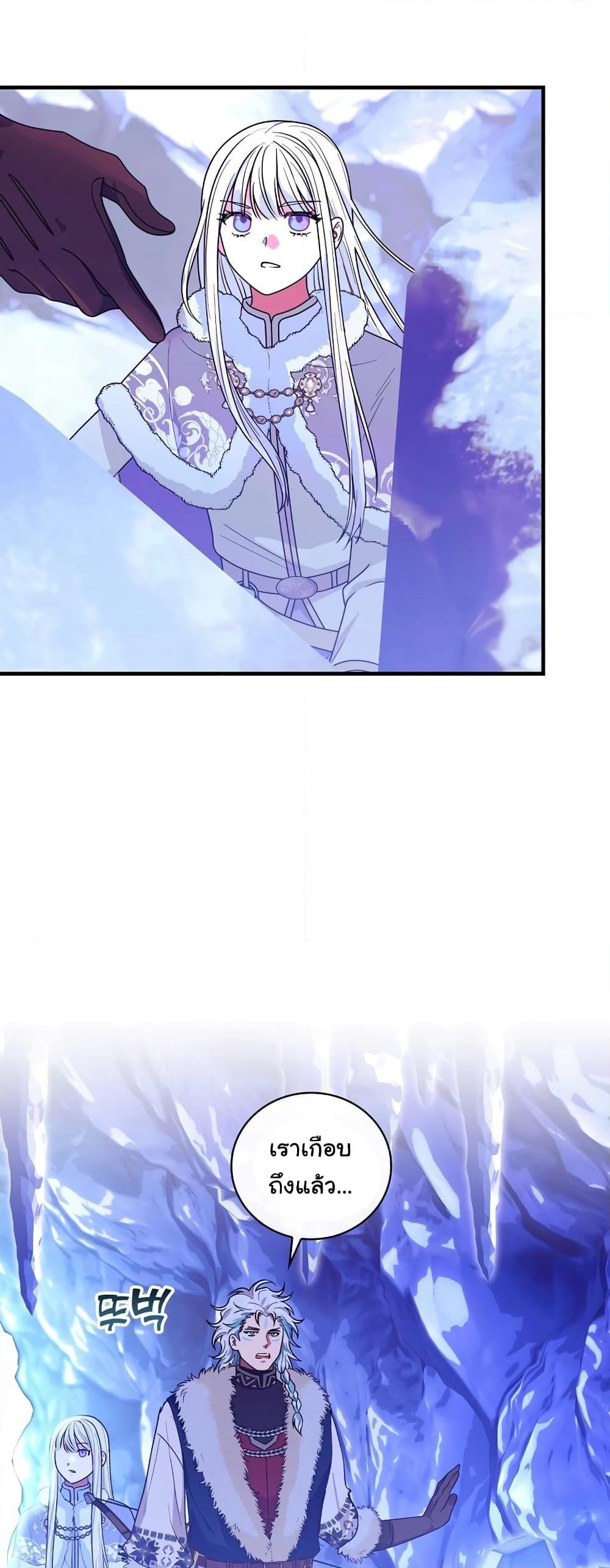 Manga-lc-com อ่านมังงะ อ่านการ์ตูน ออนไลน์ ฟรี Knight of the Frozen Flower ตอนที่ 1 2 3 4 5 6 7 8 9 10 11 12 13 14 ฟรี ไม่มีโฆษณา Manga-lc - อ่าน มังงะ อ่าน การ์ตูน ออนไลน์ อ่านมังงะ ฟรี