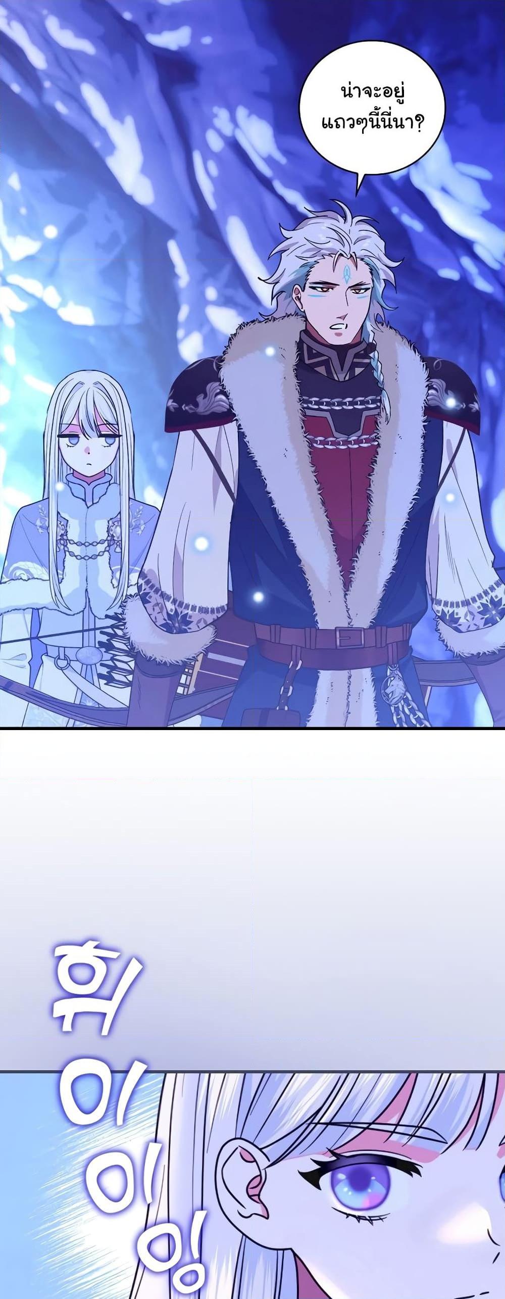 Manga-lc-com อ่านมังงะ อ่านการ์ตูน ออนไลน์ ฟรี Knight of the Frozen Flower ตอนที่ 1 2 3 4 5 6 7 8 9 10 11 12 13 14 ฟรี ไม่มีโฆษณา Manga-lc - อ่าน มังงะ อ่าน การ์ตูน ออนไลน์ อ่านมังงะ ฟรี