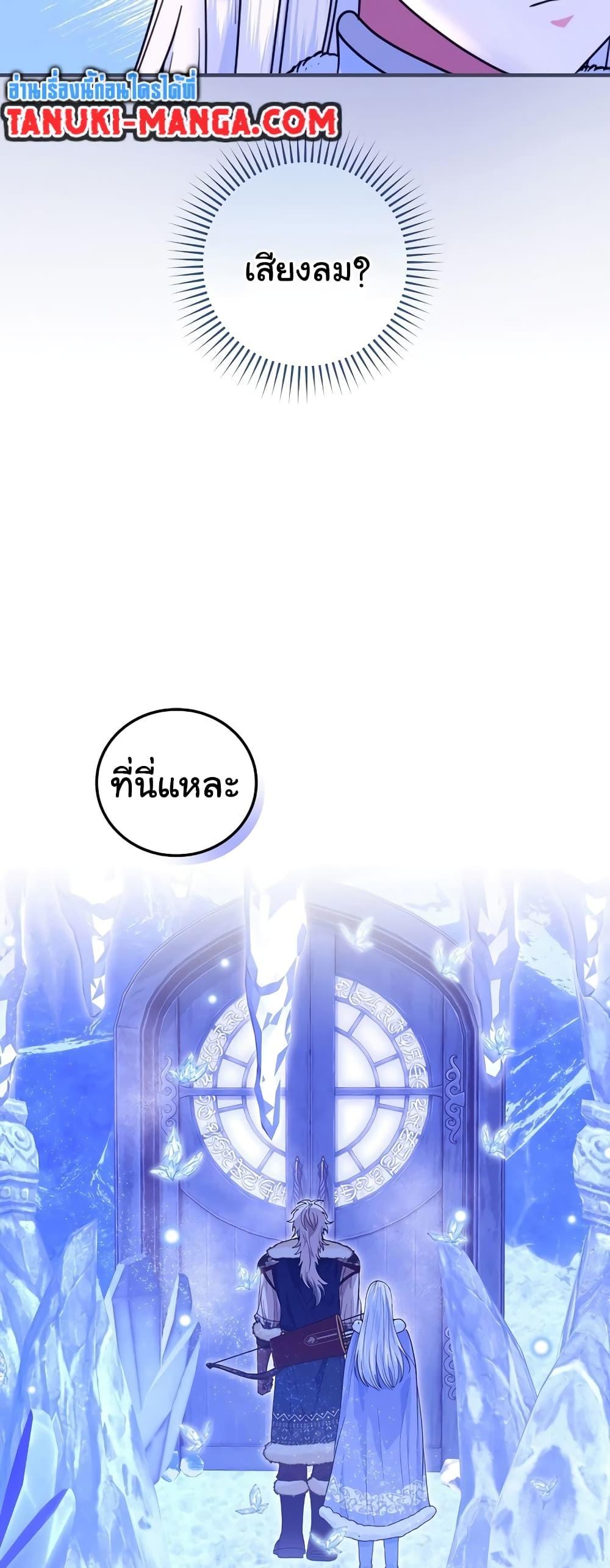 Manga-lc-com อ่านมังงะ อ่านการ์ตูน ออนไลน์ ฟรี Knight of the Frozen Flower ตอนที่ 1 2 3 4 5 6 7 8 9 10 11 12 13 14 ฟรี ไม่มีโฆษณา Manga-lc - อ่าน มังงะ อ่าน การ์ตูน ออนไลน์ อ่านมังงะ ฟรี