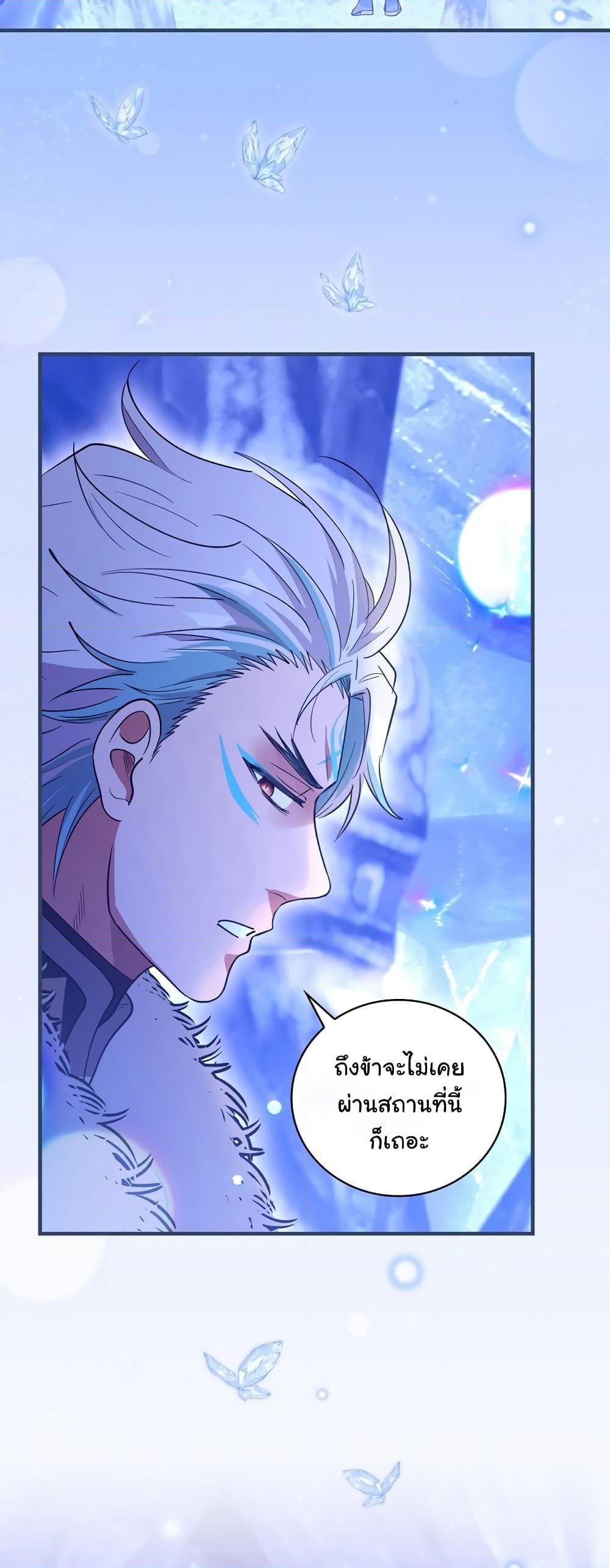 Manga-lc-com อ่านมังงะ อ่านการ์ตูน ออนไลน์ ฟรี Knight of the Frozen Flower ตอนที่ 1 2 3 4 5 6 7 8 9 10 11 12 13 14 ฟรี ไม่มีโฆษณา Manga-lc - อ่าน มังงะ อ่าน การ์ตูน ออนไลน์ อ่านมังงะ ฟรี