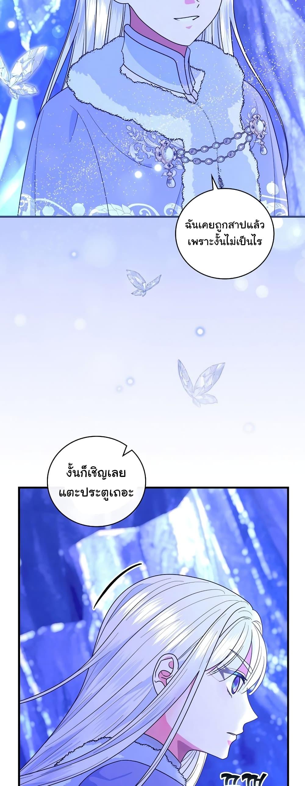 Manga-lc-com อ่านมังงะ อ่านการ์ตูน ออนไลน์ ฟรี Knight of the Frozen Flower ตอนที่ 1 2 3 4 5 6 7 8 9 10 11 12 13 14 ฟรี ไม่มีโฆษณา Manga-lc - อ่าน มังงะ อ่าน การ์ตูน ออนไลน์ อ่านมังงะ ฟรี
