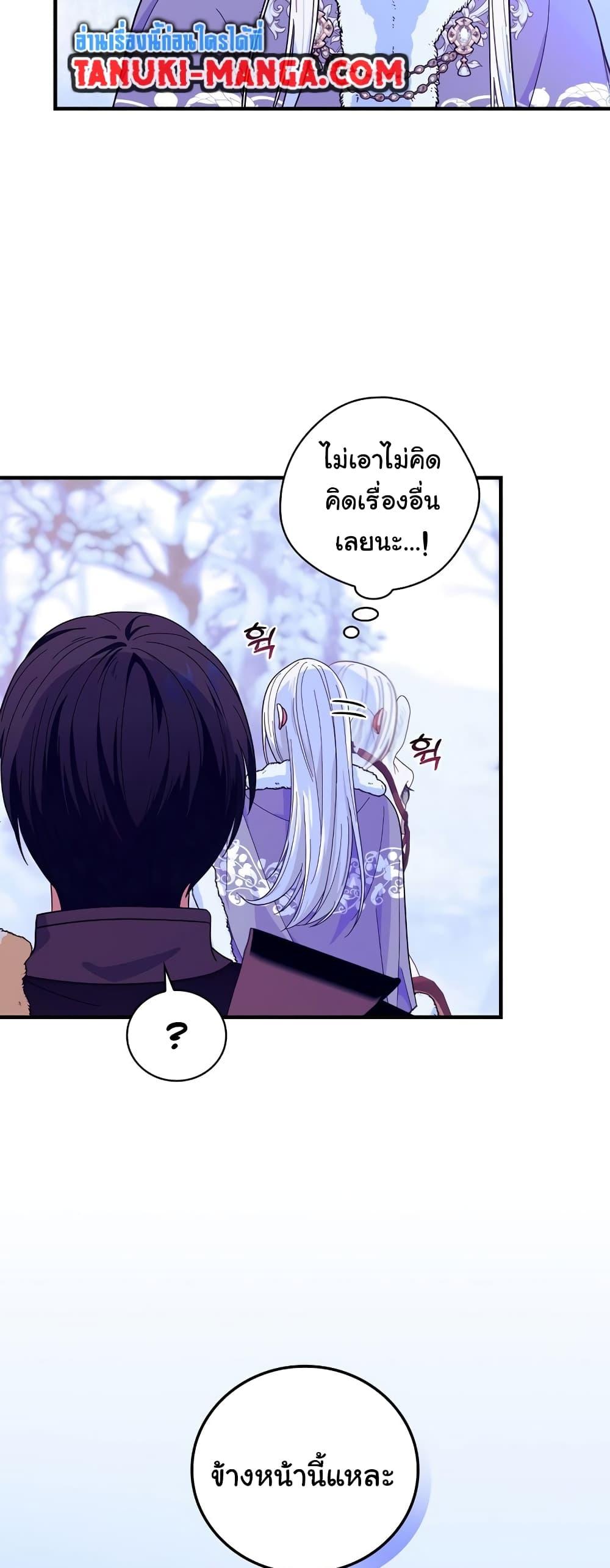 Manga-lc-com อ่านมังงะ อ่านการ์ตูน ออนไลน์ ฟรี Knight of the Frozen Flower ตอนที่ 1 2 3 4 5 6 7 8 9 10 11 12 13 14 ฟรี ไม่มีโฆษณา Manga-lc - อ่าน มังงะ อ่าน การ์ตูน ออนไลน์ อ่านมังงะ ฟรี