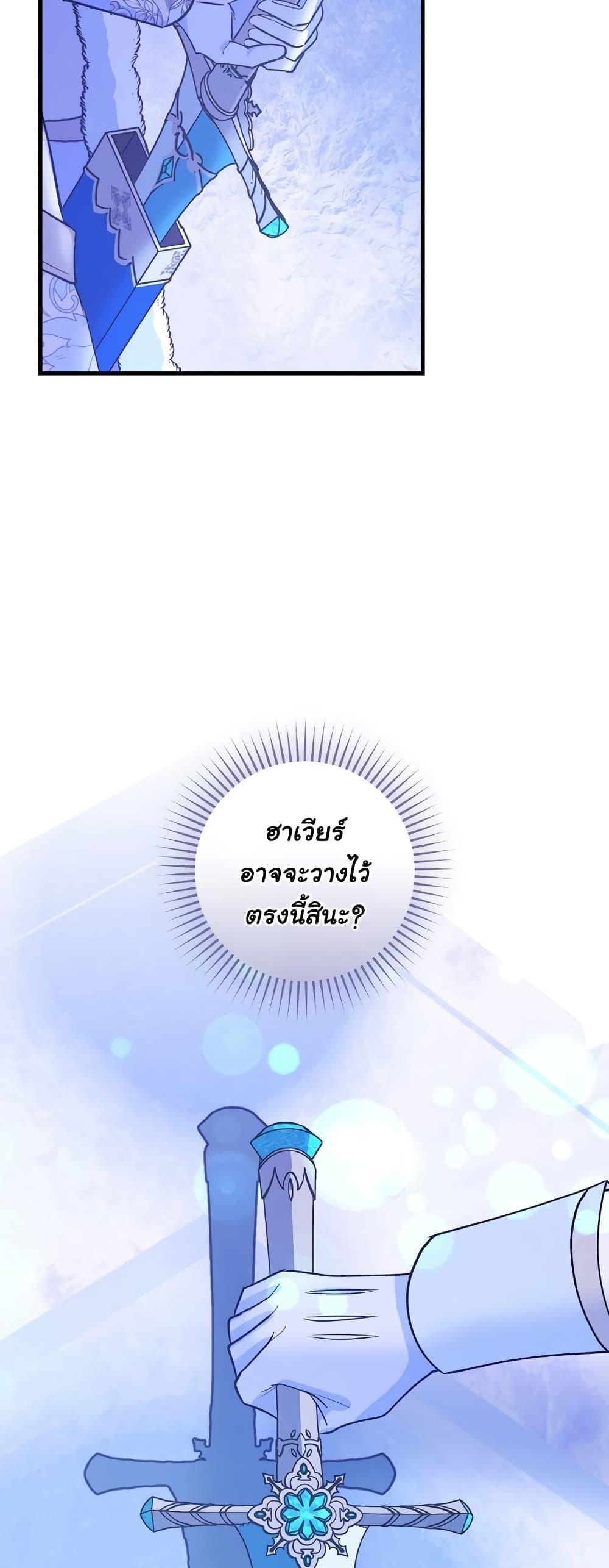 Manga-lc-com อ่านมังงะ อ่านการ์ตูน ออนไลน์ ฟรี Knight of the Frozen Flower ตอนที่ 1 2 3 4 5 6 7 8 9 10 11 12 13 14 ฟรี ไม่มีโฆษณา Manga-lc - อ่าน มังงะ อ่าน การ์ตูน ออนไลน์ อ่านมังงะ ฟรี