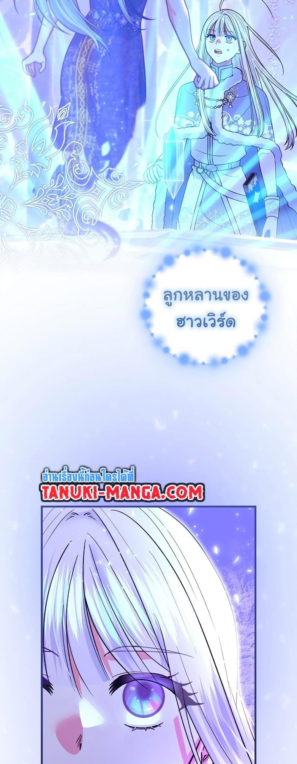 Manga-lc-com อ่านมังงะ อ่านการ์ตูน ออนไลน์ ฟรี Knight of the Frozen Flower ตอนที่ 1 2 3 4 5 6 7 8 9 10 11 12 13 14 ฟรี ไม่มีโฆษณา Manga-lc - อ่าน มังงะ อ่าน การ์ตูน ออนไลน์ อ่านมังงะ ฟรี