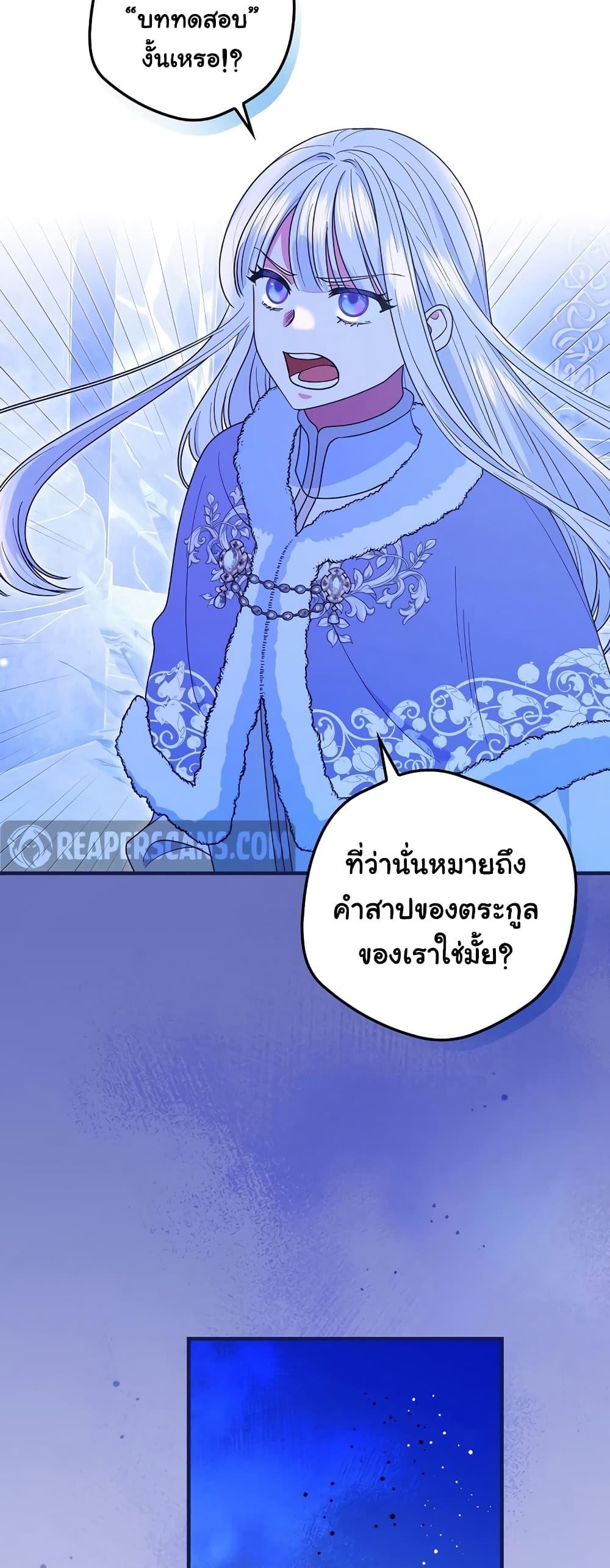 Manga-lc-com อ่านมังงะ อ่านการ์ตูน ออนไลน์ ฟรี Knight of the Frozen Flower ตอนที่ 1 2 3 4 5 6 7 8 9 10 11 12 13 14 ฟรี ไม่มีโฆษณา Manga-lc - อ่าน มังงะ อ่าน การ์ตูน ออนไลน์ อ่านมังงะ ฟรี
