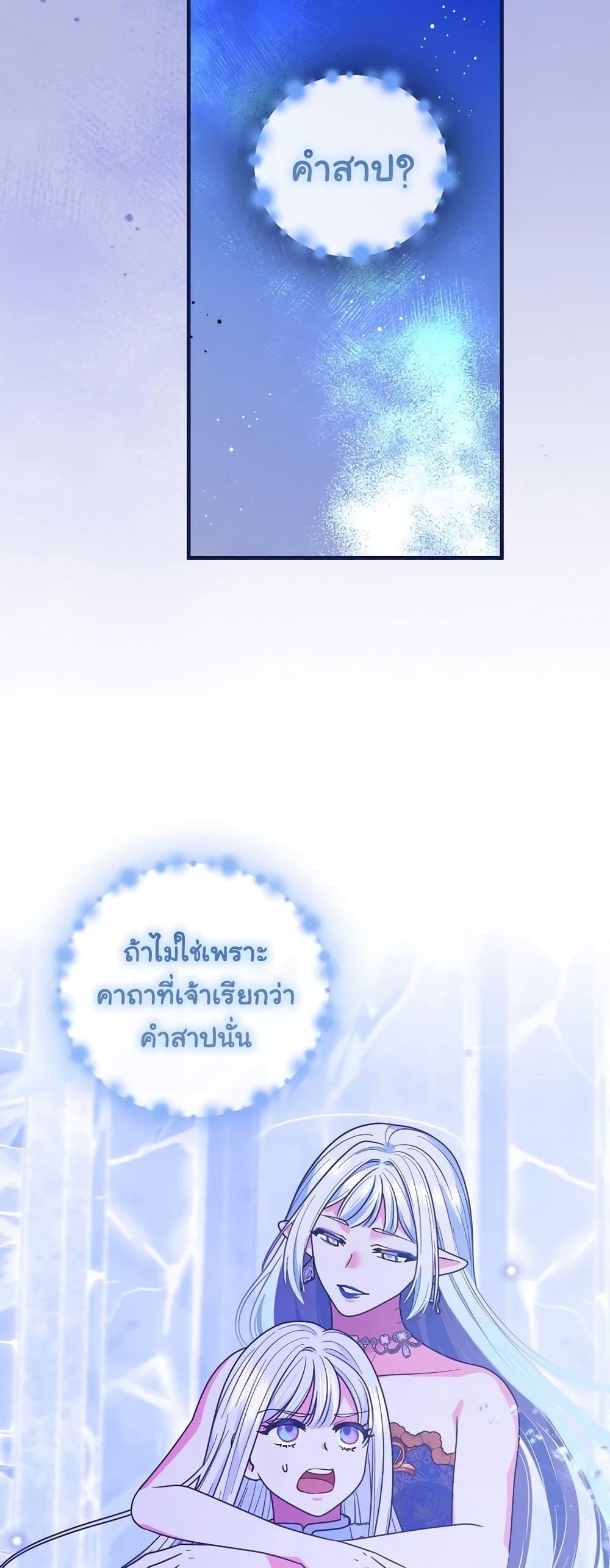 Manga-lc-com อ่านมังงะ อ่านการ์ตูน ออนไลน์ ฟรี Knight of the Frozen Flower ตอนที่ 1 2 3 4 5 6 7 8 9 10 11 12 13 14 ฟรี ไม่มีโฆษณา Manga-lc - อ่าน มังงะ อ่าน การ์ตูน ออนไลน์ อ่านมังงะ ฟรี