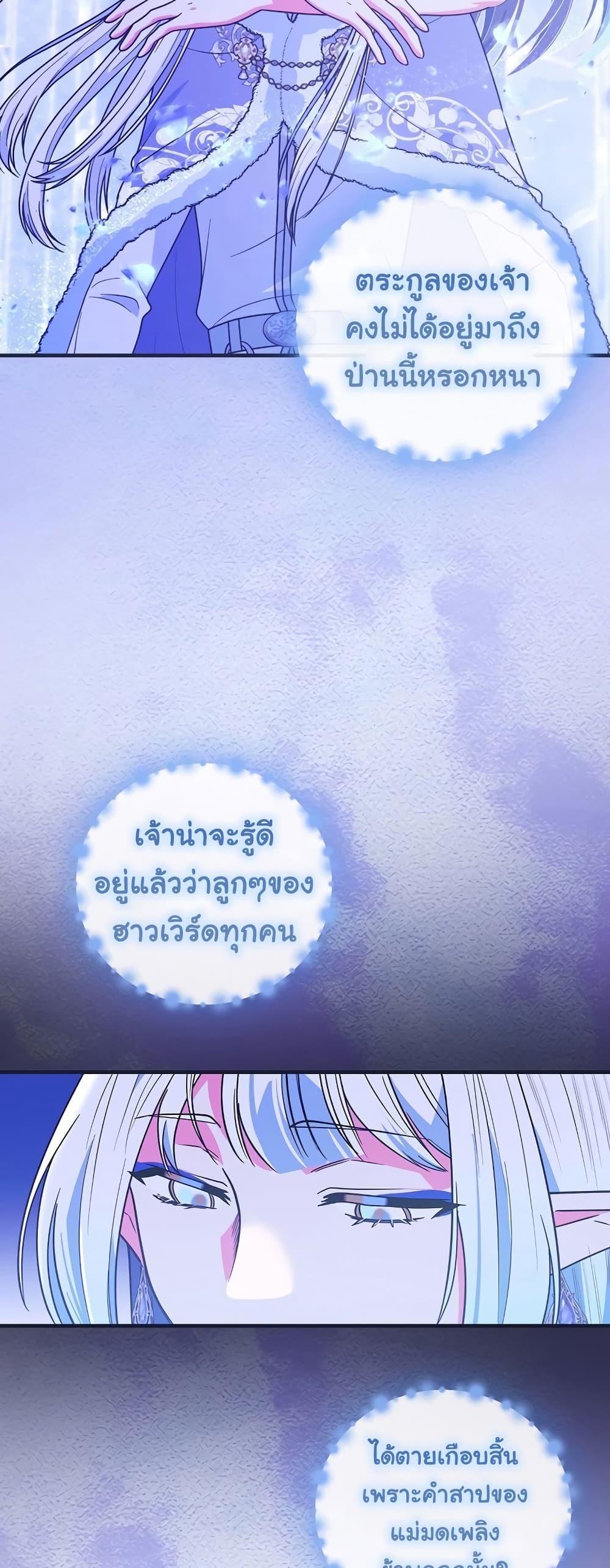 Manga-lc-com อ่านมังงะ อ่านการ์ตูน ออนไลน์ ฟรี Knight of the Frozen Flower ตอนที่ 1 2 3 4 5 6 7 8 9 10 11 12 13 14 ฟรี ไม่มีโฆษณา Manga-lc - อ่าน มังงะ อ่าน การ์ตูน ออนไลน์ อ่านมังงะ ฟรี