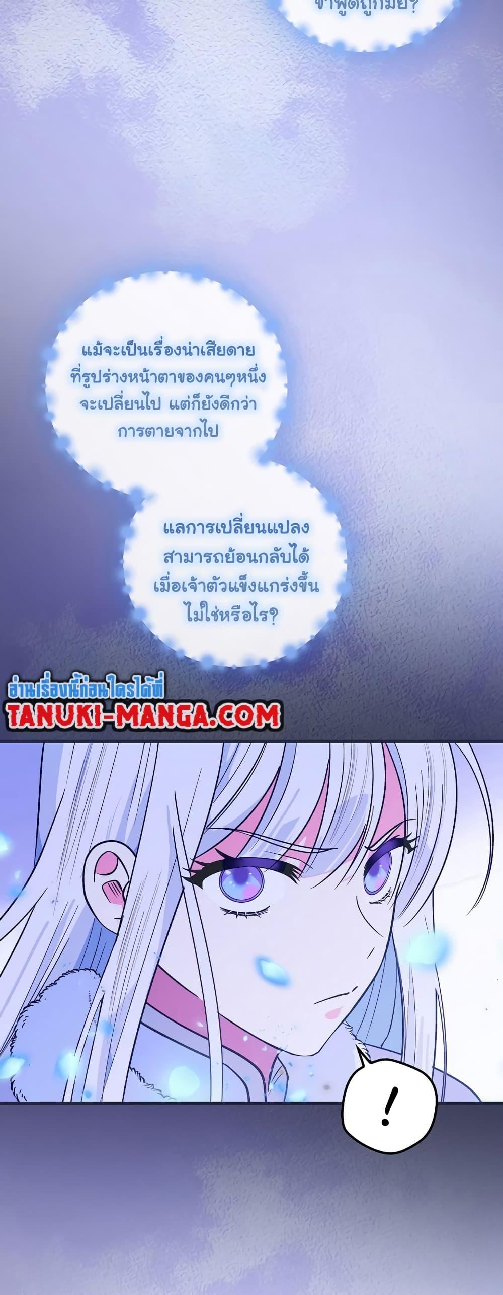 Manga-lc-com อ่านมังงะ อ่านการ์ตูน ออนไลน์ ฟรี Knight of the Frozen Flower ตอนที่ 1 2 3 4 5 6 7 8 9 10 11 12 13 14 ฟรี ไม่มีโฆษณา Manga-lc - อ่าน มังงะ อ่าน การ์ตูน ออนไลน์ อ่านมังงะ ฟรี