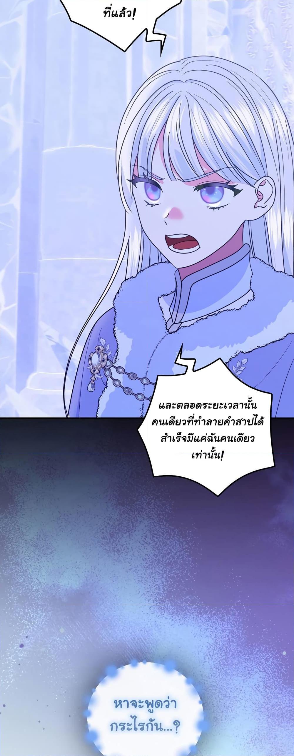 Manga-lc-com อ่านมังงะ อ่านการ์ตูน ออนไลน์ ฟรี Knight of the Frozen Flower ตอนที่ 1 2 3 4 5 6 7 8 9 10 11 12 13 14 ฟรี ไม่มีโฆษณา Manga-lc - อ่าน มังงะ อ่าน การ์ตูน ออนไลน์ อ่านมังงะ ฟรี