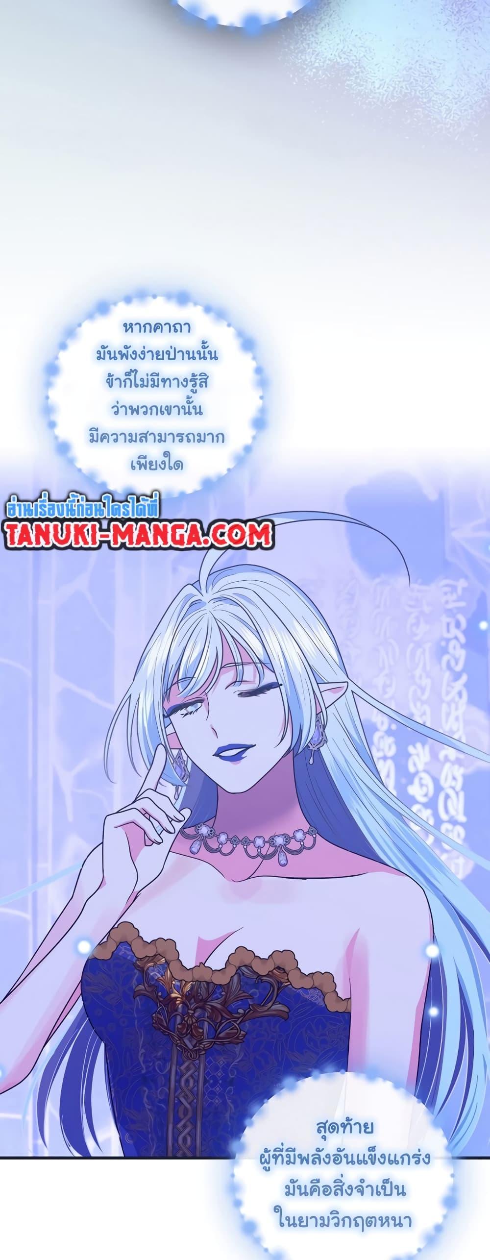 Manga-lc-com อ่านมังงะ อ่านการ์ตูน ออนไลน์ ฟรี Knight of the Frozen Flower ตอนที่ 1 2 3 4 5 6 7 8 9 10 11 12 13 14 ฟรี ไม่มีโฆษณา Manga-lc - อ่าน มังงะ อ่าน การ์ตูน ออนไลน์ อ่านมังงะ ฟรี