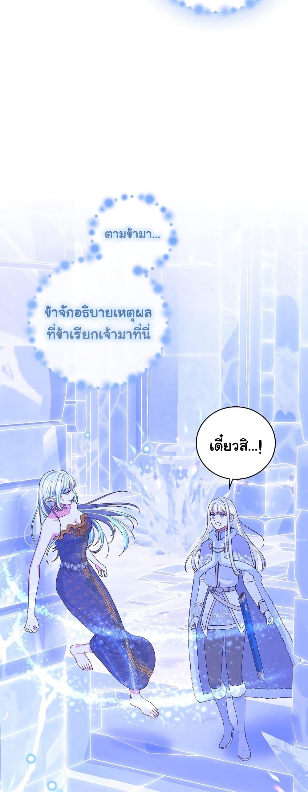 Manga-lc-com อ่านมังงะ อ่านการ์ตูน ออนไลน์ ฟรี Knight of the Frozen Flower ตอนที่ 1 2 3 4 5 6 7 8 9 10 11 12 13 14 ฟรี ไม่มีโฆษณา Manga-lc - อ่าน มังงะ อ่าน การ์ตูน ออนไลน์ อ่านมังงะ ฟรี