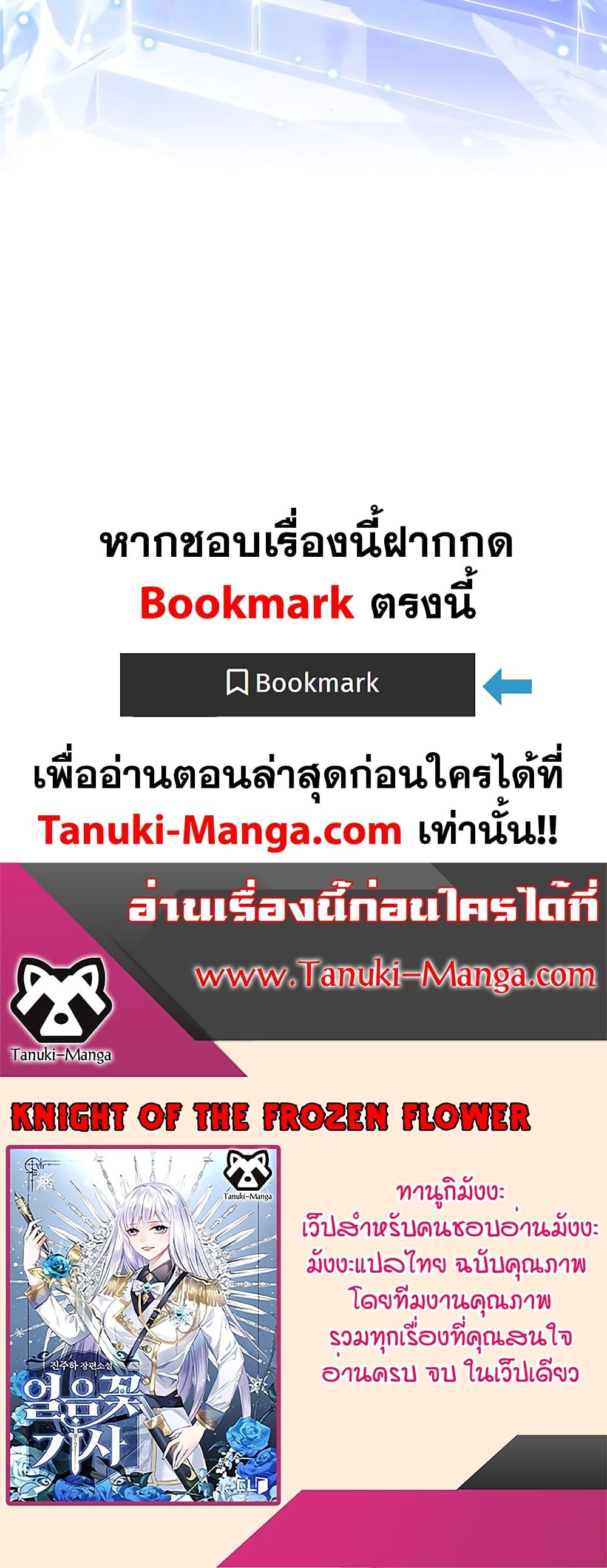 Manga-lc-com อ่านมังงะ อ่านการ์ตูน ออนไลน์ ฟรี Knight of the Frozen Flower ตอนที่ 1 2 3 4 5 6 7 8 9 10 11 12 13 14 ฟรี ไม่มีโฆษณา Manga-lc - อ่าน มังงะ อ่าน การ์ตูน ออนไลน์ อ่านมังงะ ฟรี