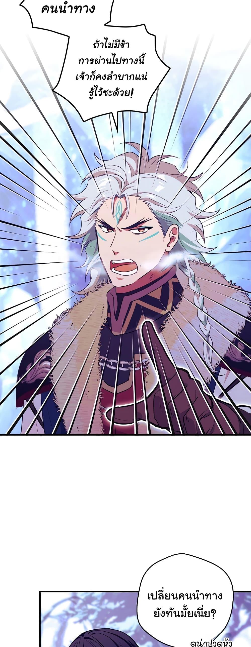 Manga-lc-com อ่านมังงะ อ่านการ์ตูน ออนไลน์ ฟรี Knight of the Frozen Flower ตอนที่ 1 2 3 4 5 6 7 8 9 10 11 12 13 14 ฟรี ไม่มีโฆษณา Manga-lc - อ่าน มังงะ อ่าน การ์ตูน ออนไลน์ อ่านมังงะ ฟรี