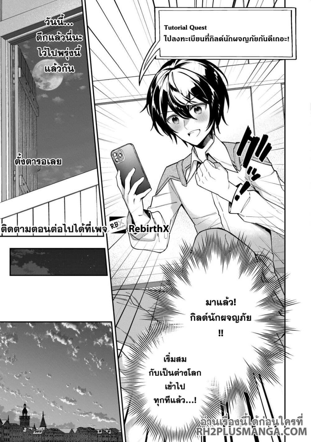 Manga-lc-com อ่านมังงะ อ่านการ์ตูน ออนไลน์ ฟรี Shuzoku [Demigod] na Ore wa Isekai demo Futsuu ni Kurashitai ตอนที่ 1 2 3 4 5 6 7 8 9 10 11 12 13 14 ฟรี ไม่มีโฆษณา Manga-lc - อ่าน มังงะ อ่าน การ์ตูน ออนไลน์ อ่านมังงะ ฟรี