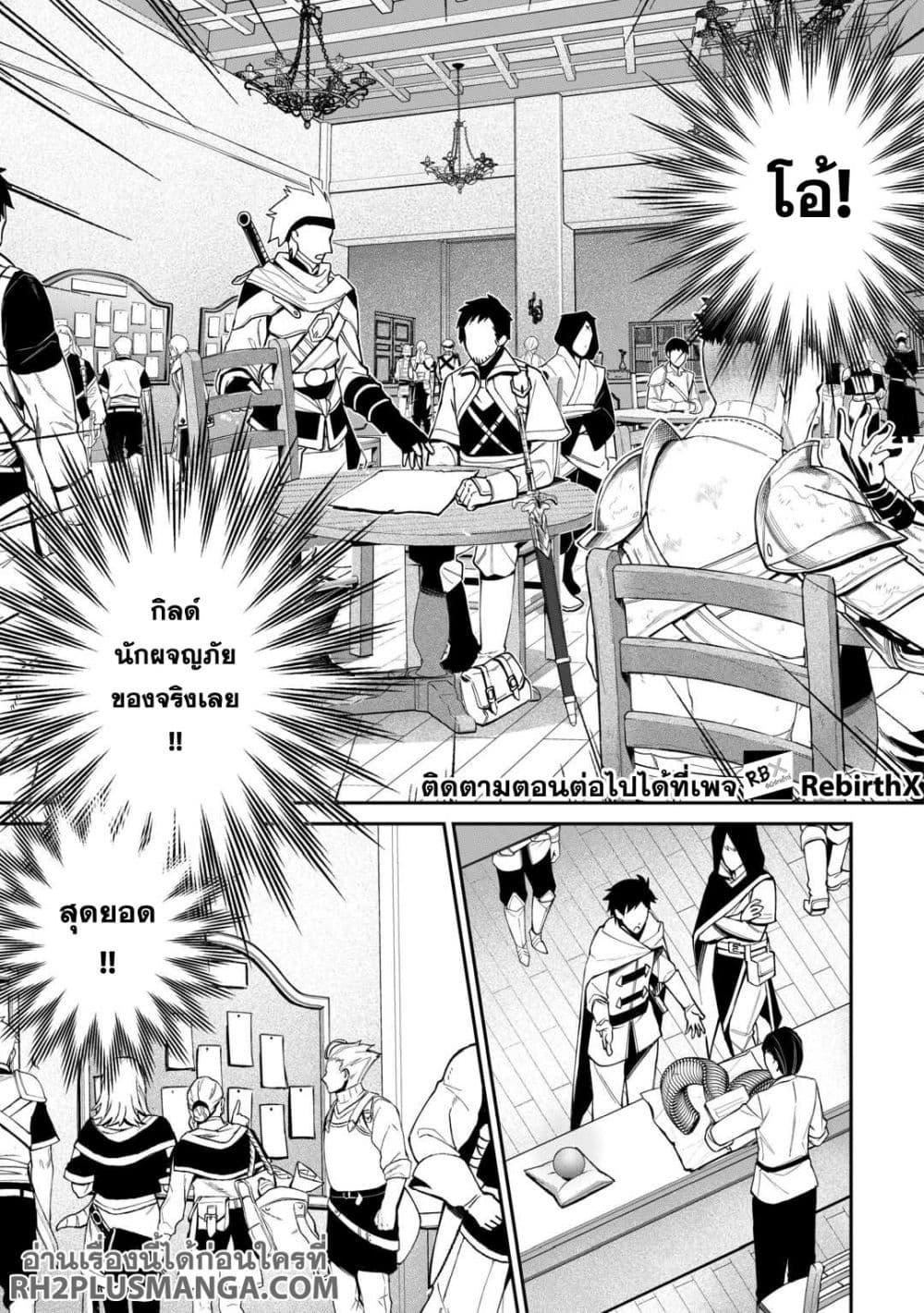 Manga-lc-com อ่านมังงะ อ่านการ์ตูน ออนไลน์ ฟรี Shuzoku [Demigod] na Ore wa Isekai demo Futsuu ni Kurashitai ตอนที่ 1 2 3 4 5 6 7 8 9 10 11 12 13 14 ฟรี ไม่มีโฆษณา Manga-lc - อ่าน มังงะ อ่าน การ์ตูน ออนไลน์ อ่านมังงะ ฟรี